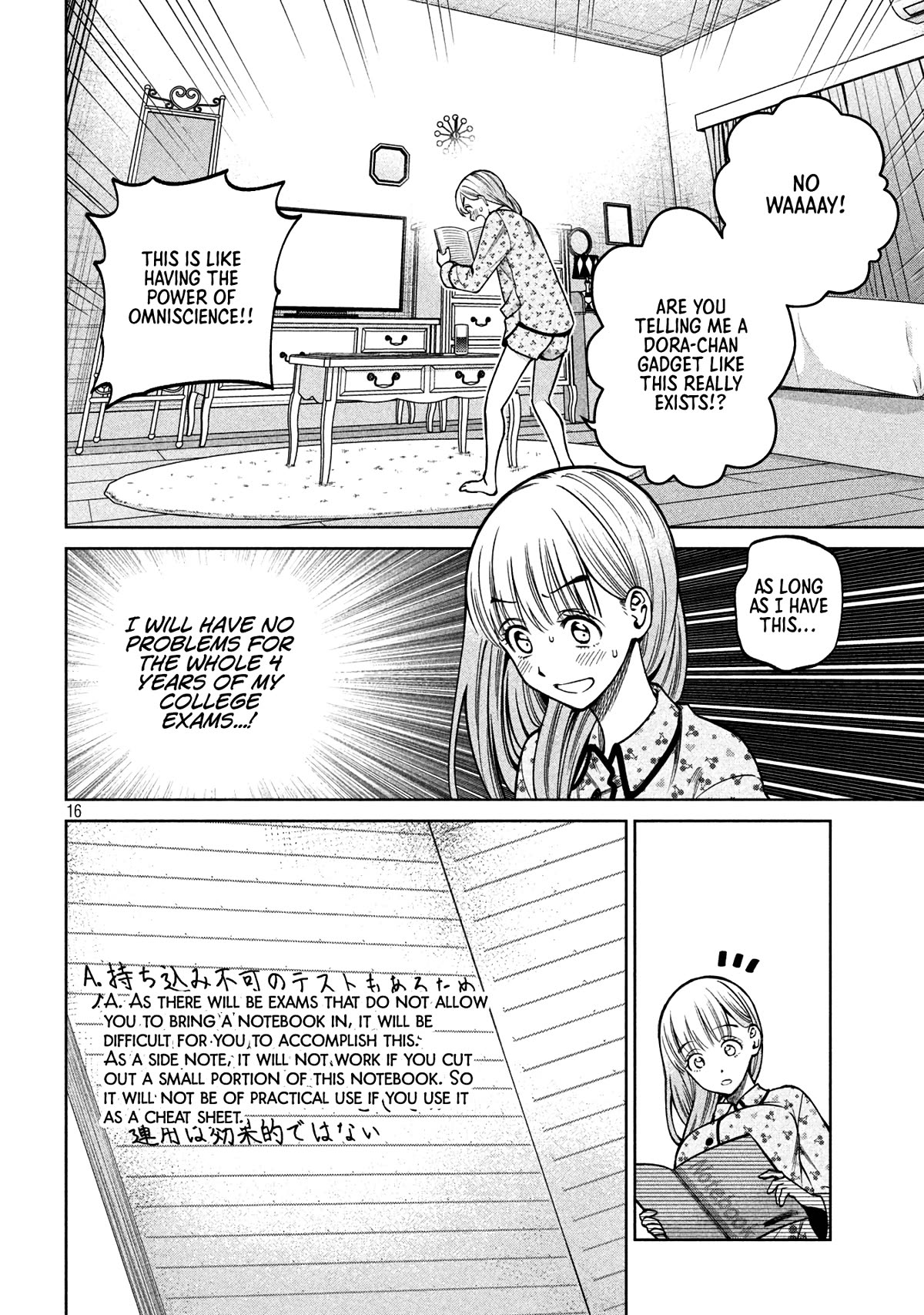 Scary Campus College University Chapter 10 - Page 16
