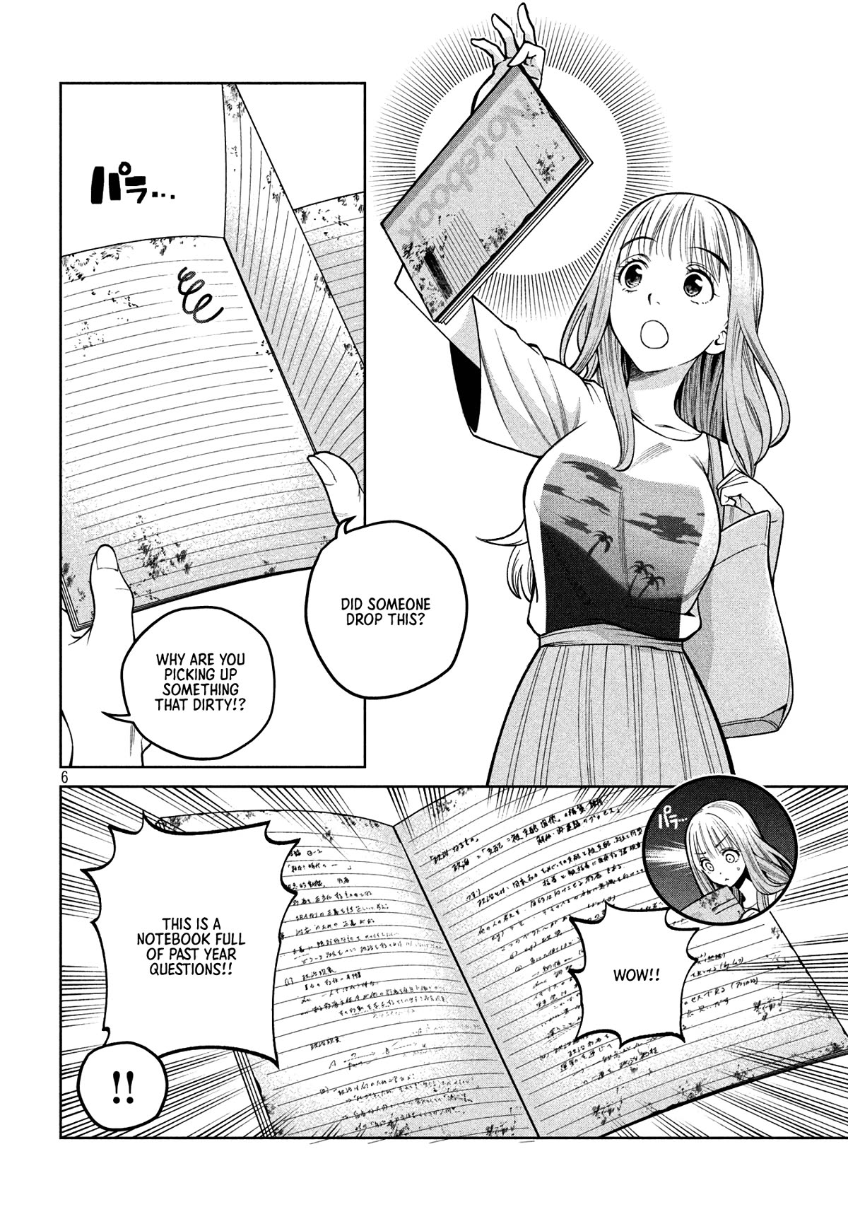 Scary Campus College University Chapter 10 - Page 6