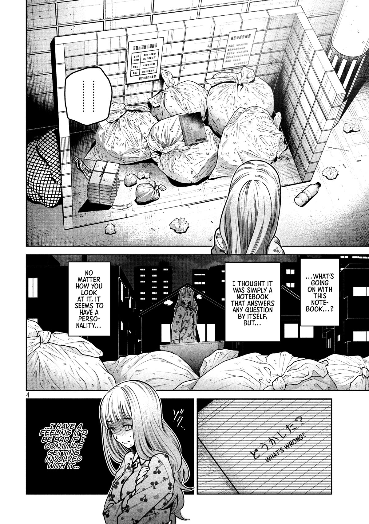 Scary Campus College University Chapter 11 - Page 4