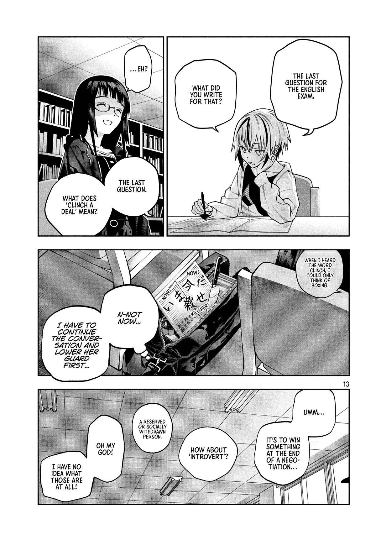 Scary Campus College University Chapter 12 - Page 13