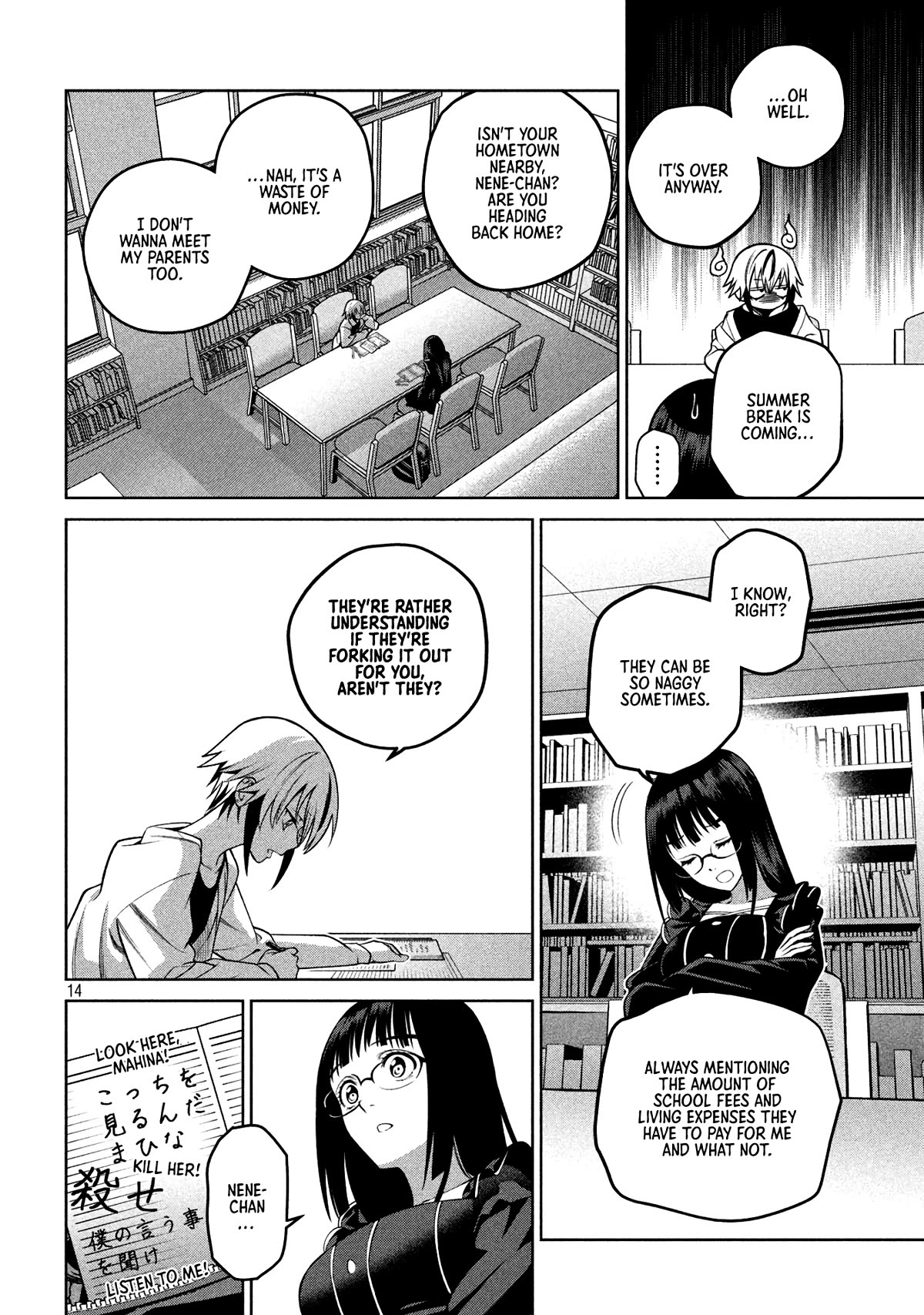 Scary Campus College University Chapter 12 - Page 14