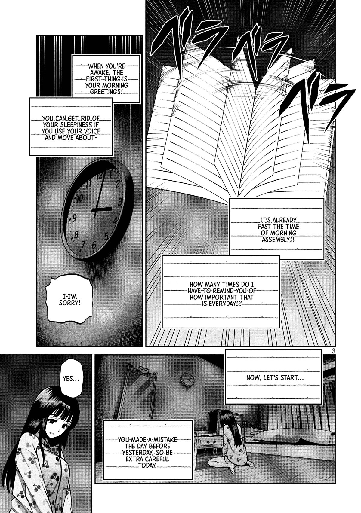 Scary Campus College University Chapter 12 - Page 3