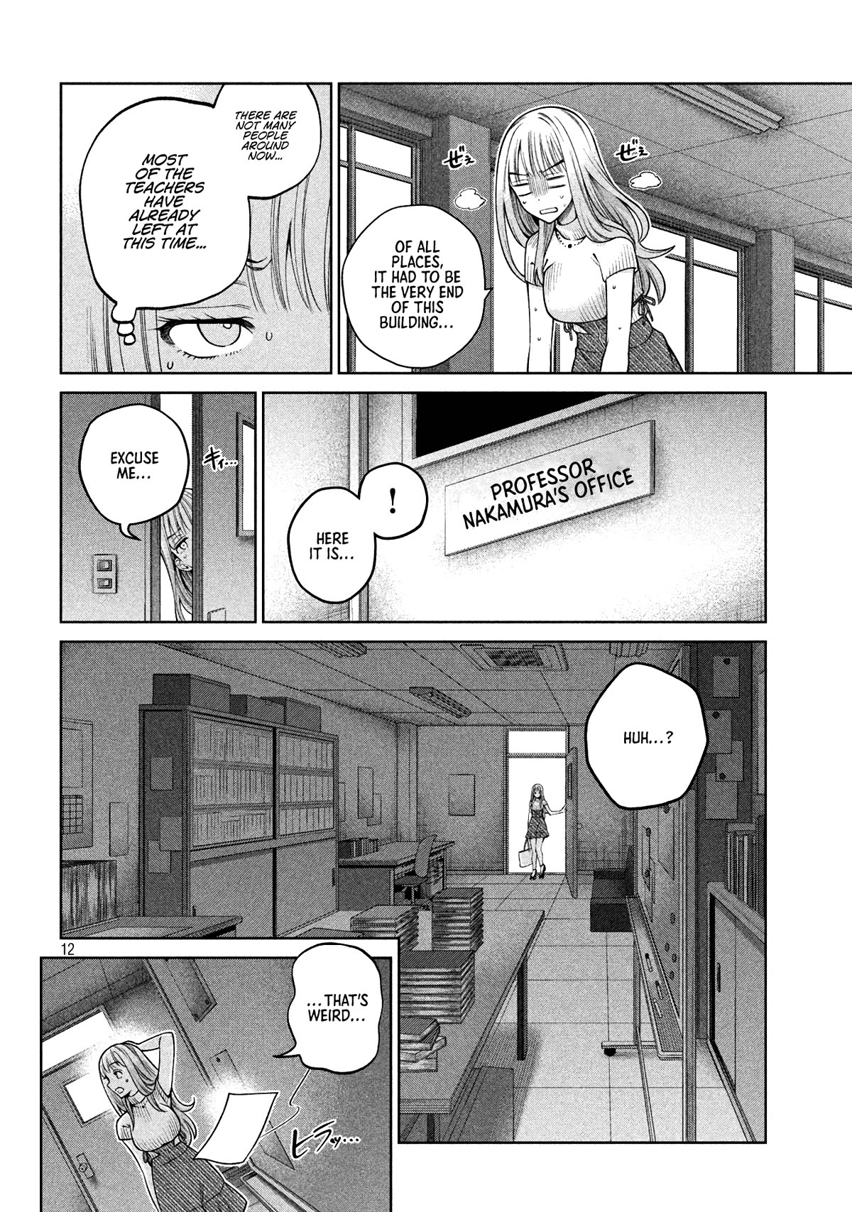 Scary Campus College University Chapter 13 - Page 12