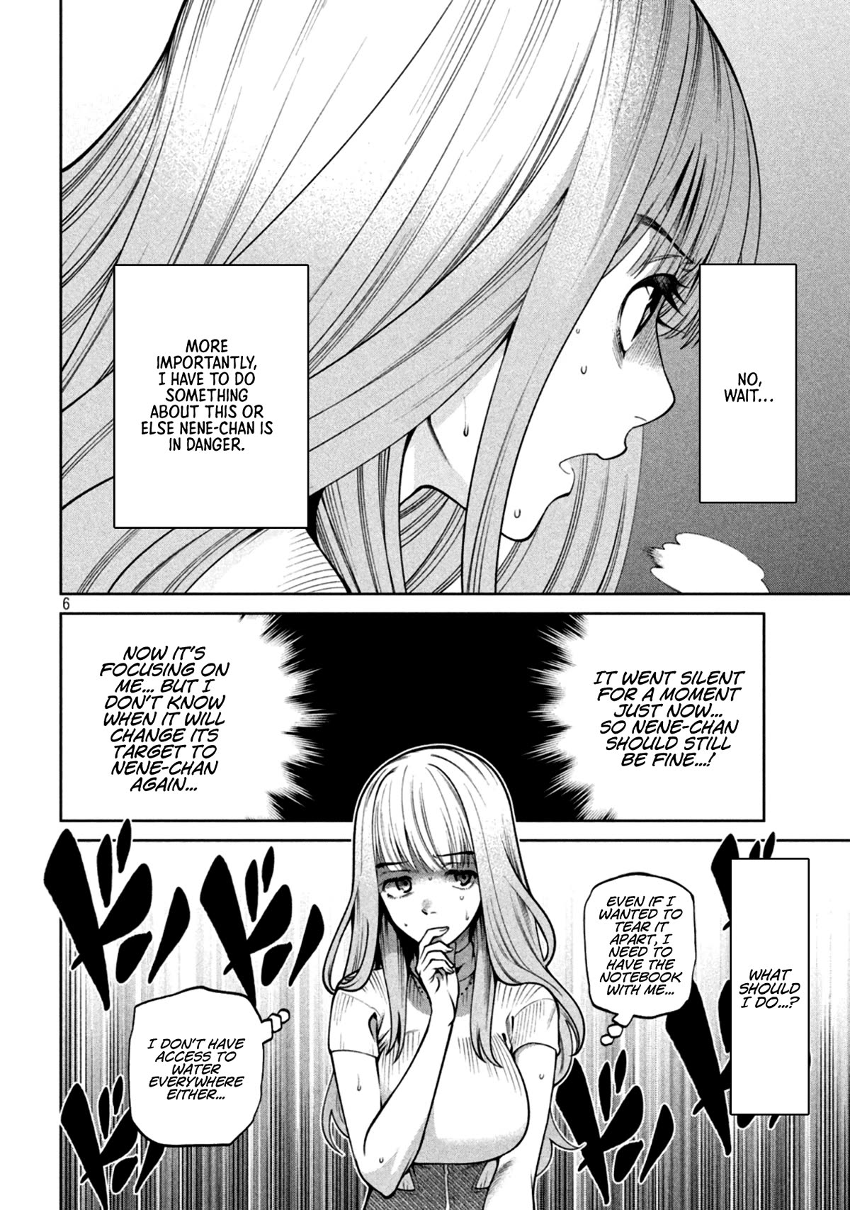 Scary Campus College University Chapter 14 - Page 6