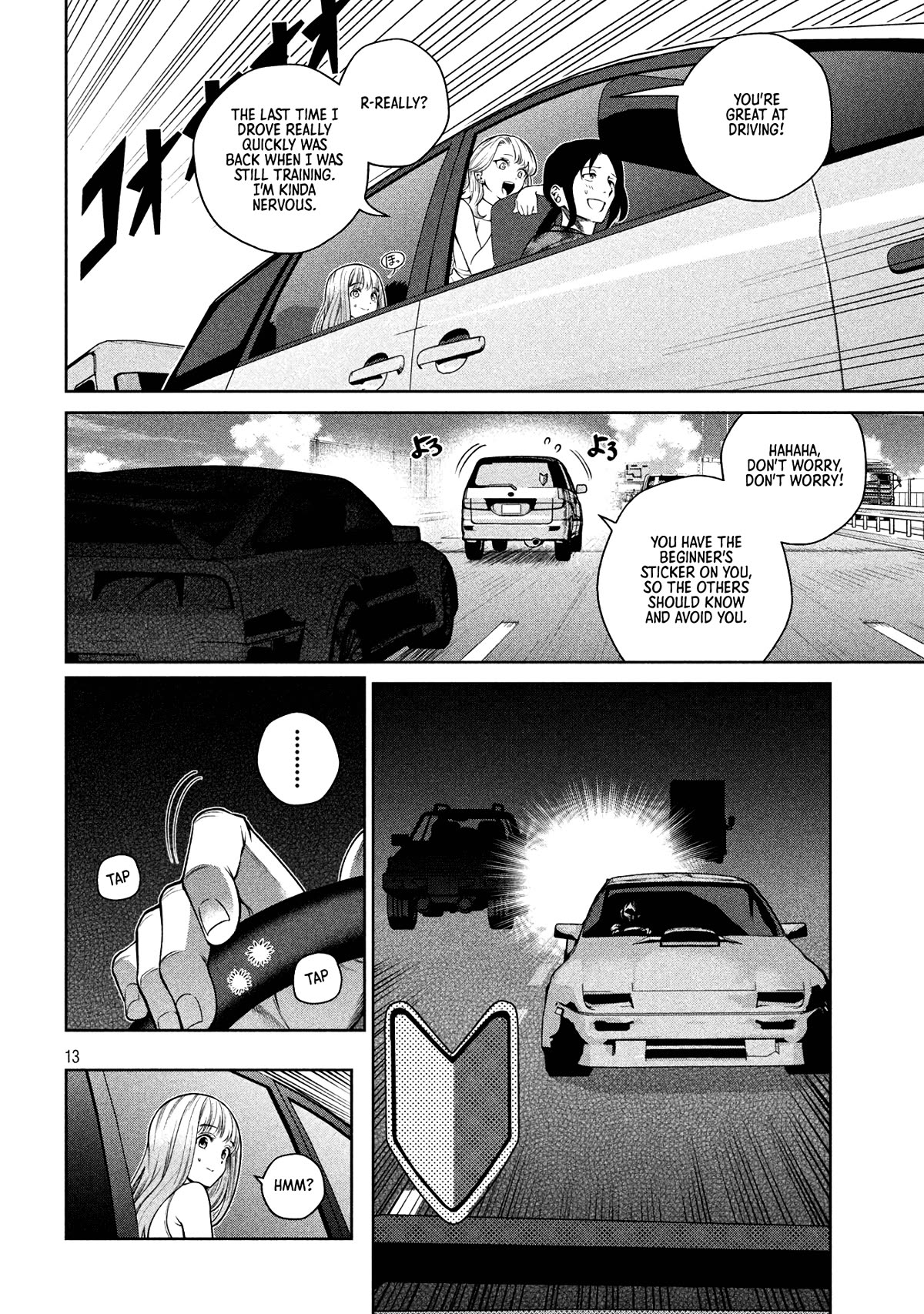 Scary Campus College University Chapter 15 - Page 13