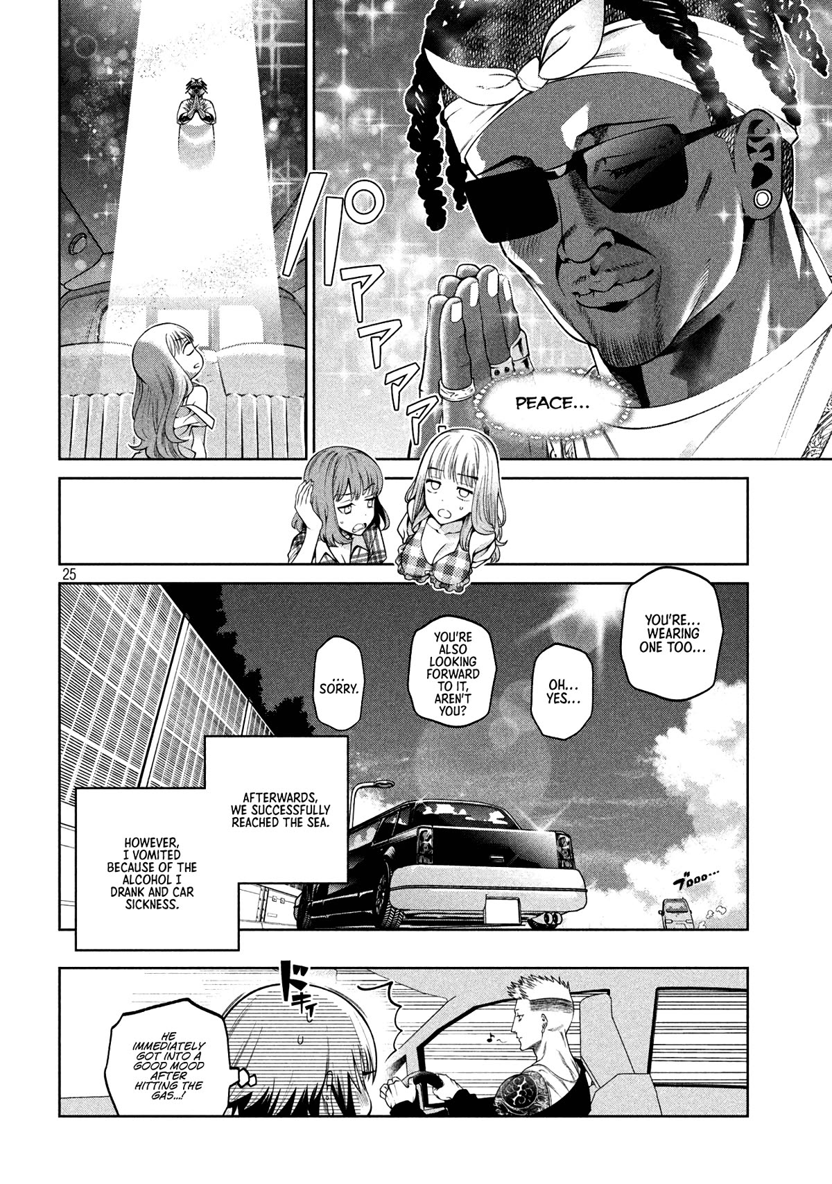 Scary Campus College University Chapter 15 - Page 25
