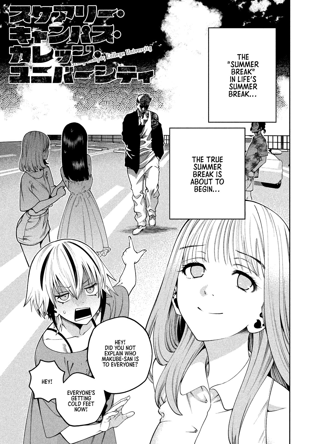 Scary Campus College University Chapter 15 - Page 4