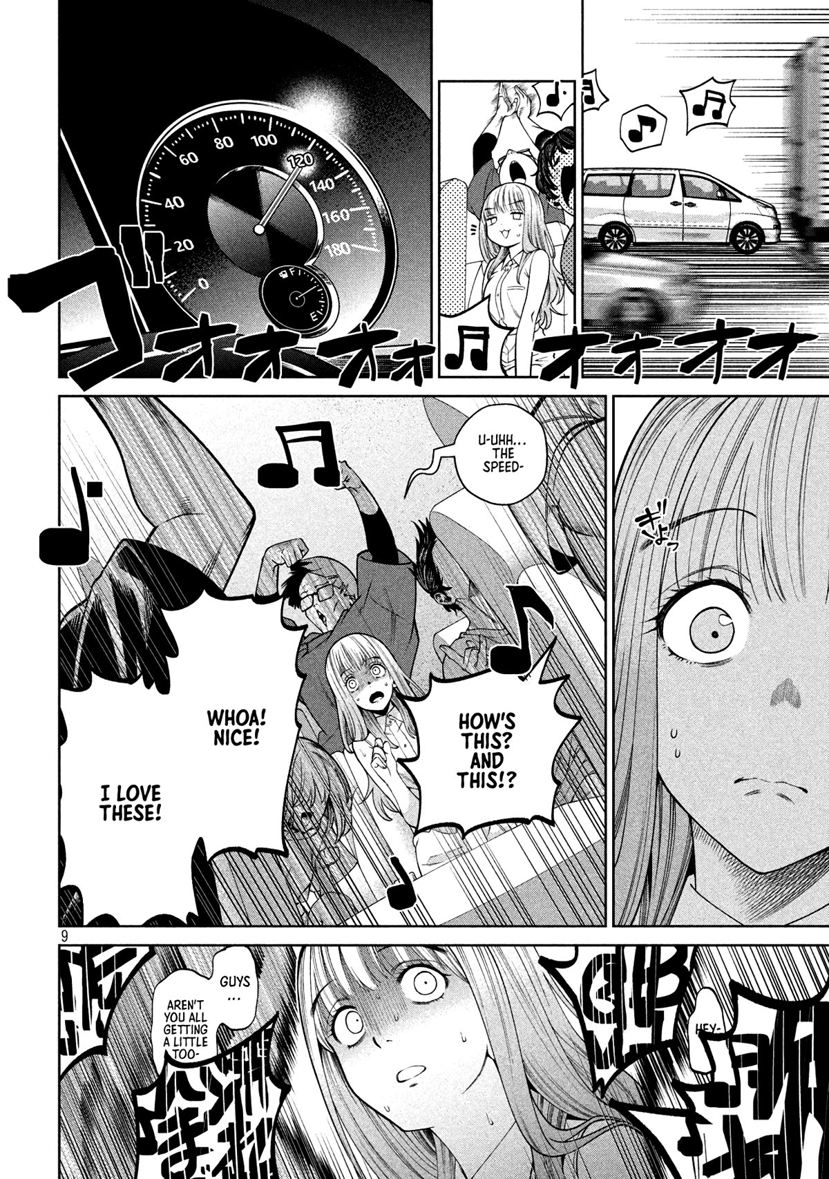Scary Campus College University Chapter 15 - Page 9