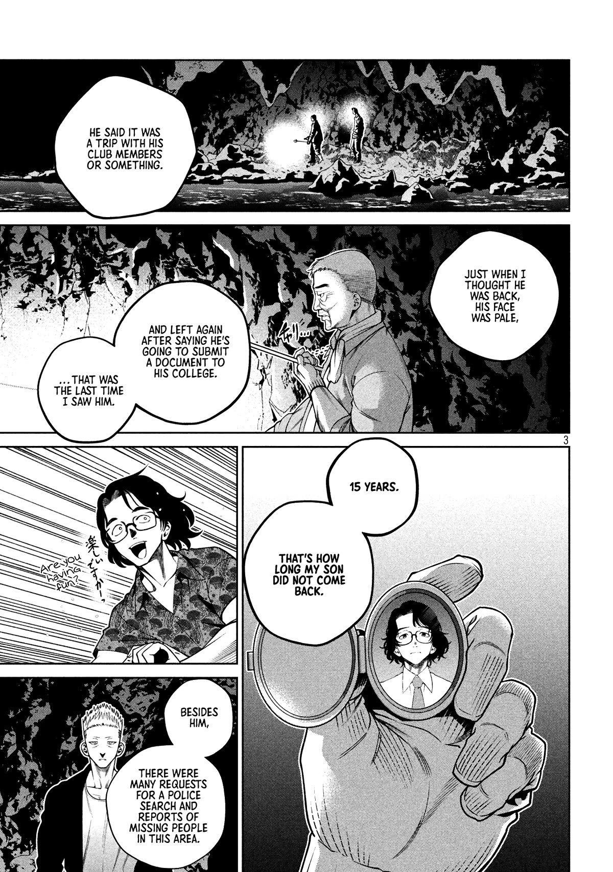 Scary Campus College University Chapter 17 - Page 3