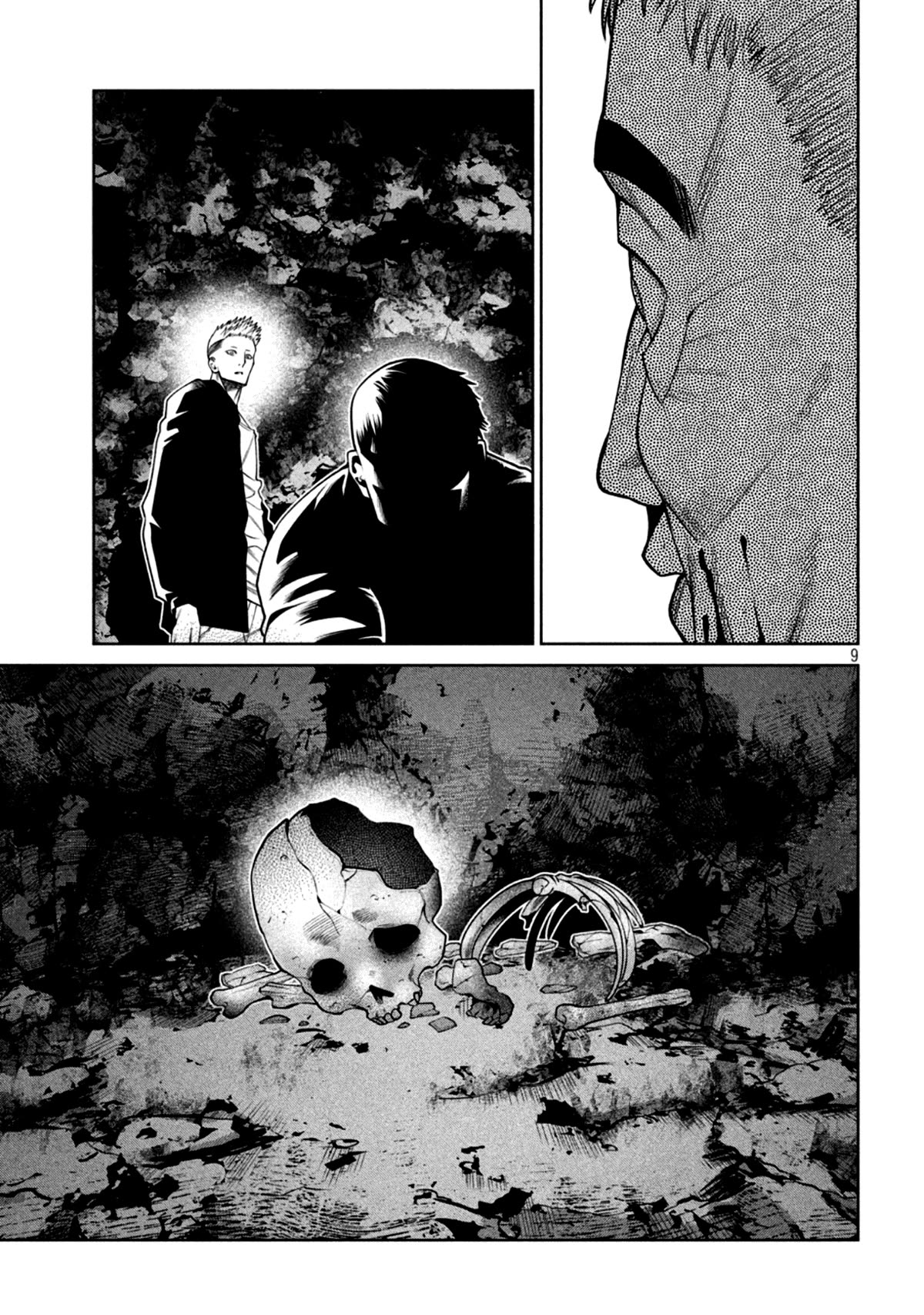 Scary Campus College University Chapter 18 - Page 9