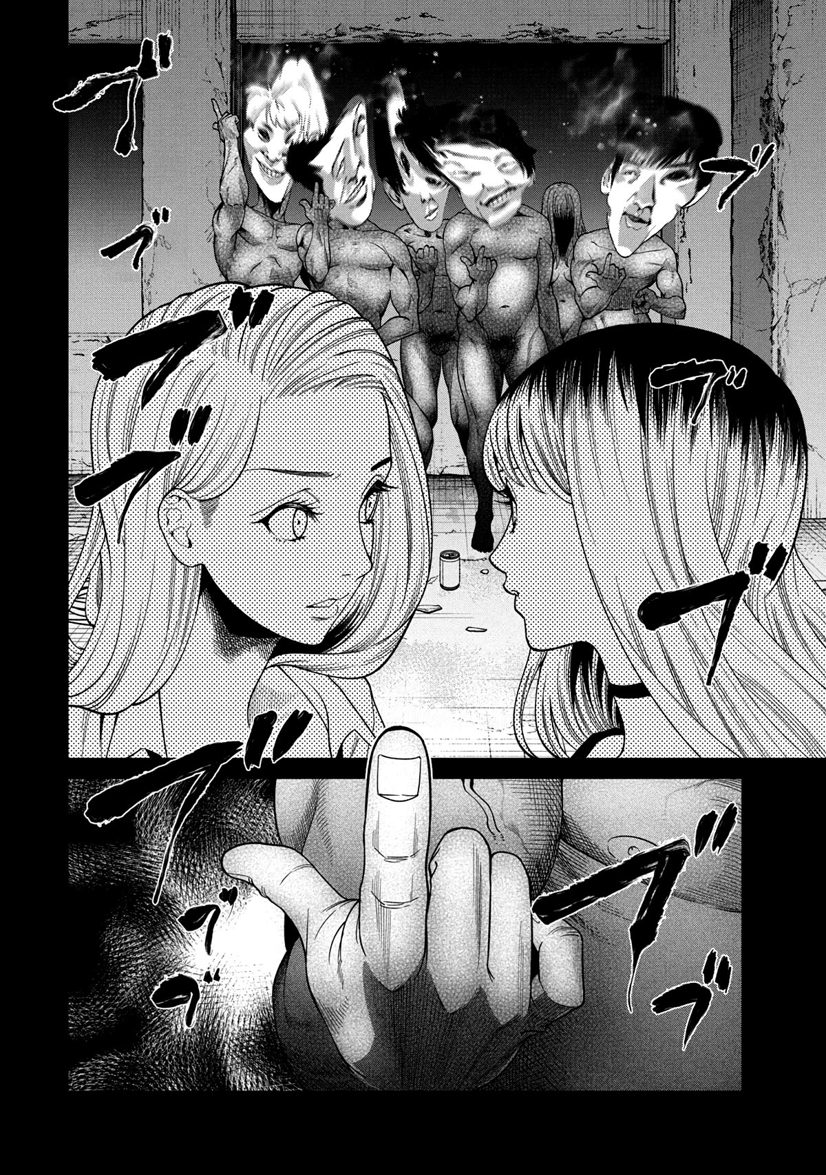 Scary Campus College University Chapter 2 - Page 2