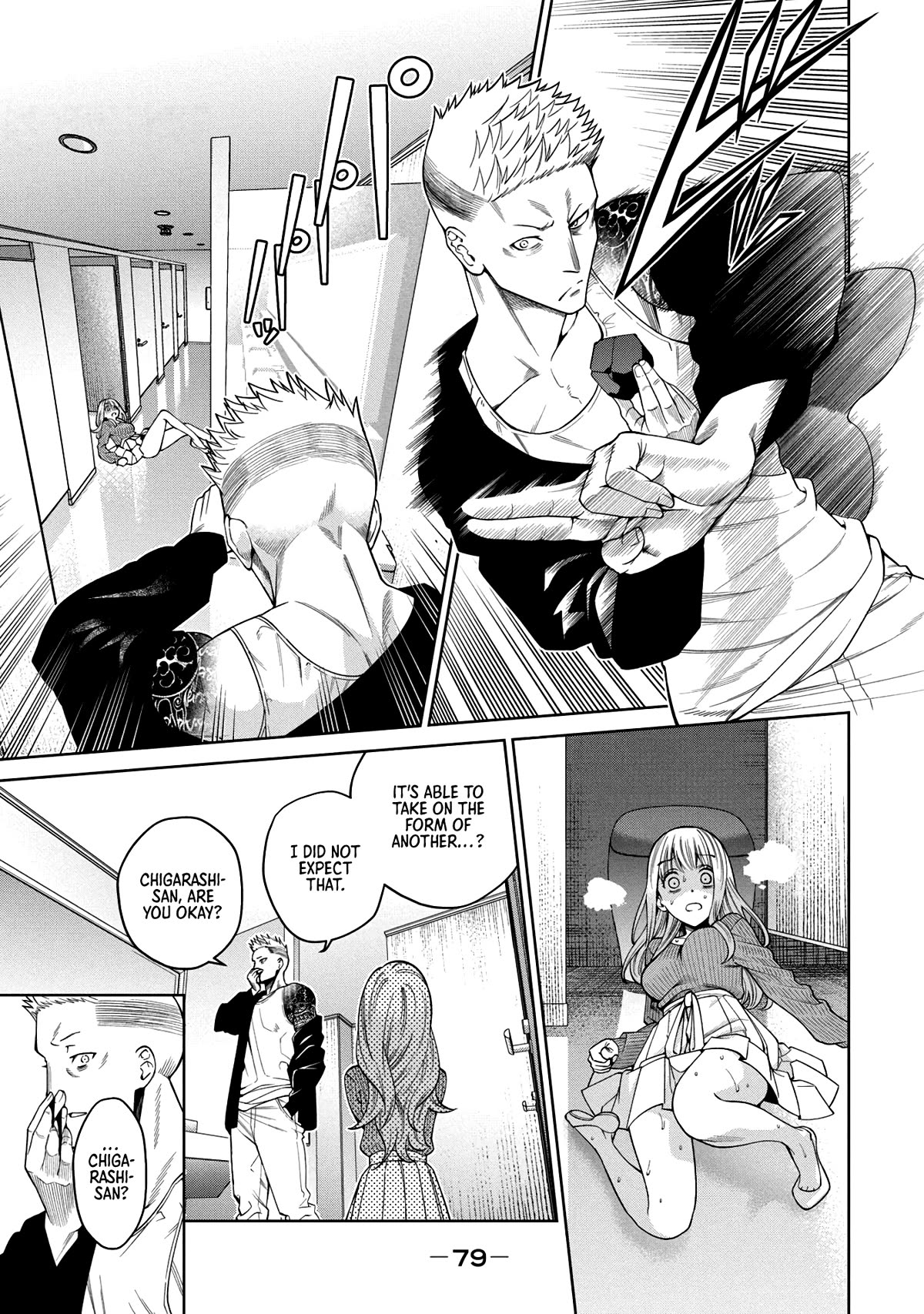 Scary Campus College University Chapter 2 - Page 23