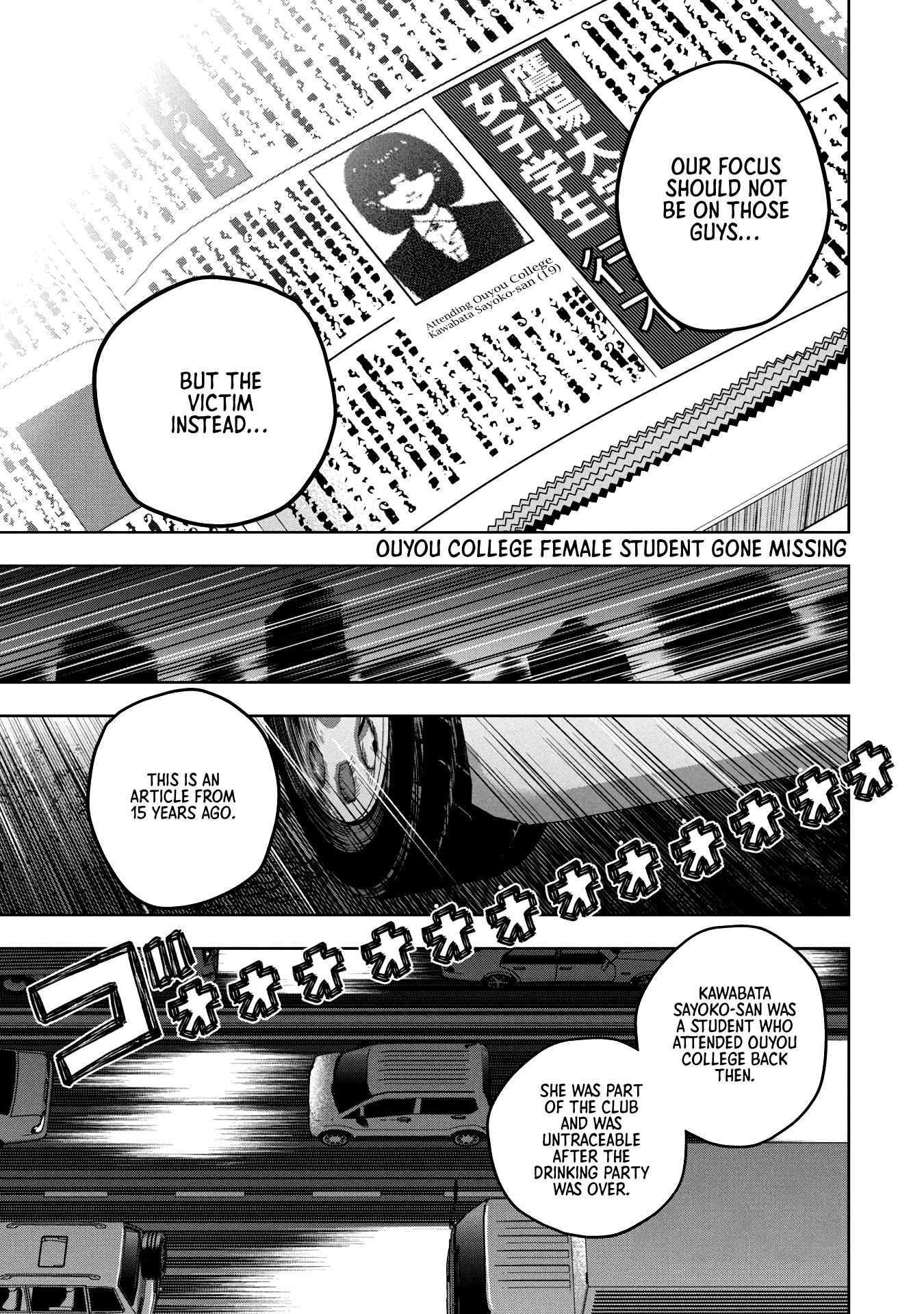 Scary Campus College University Chapter 2 - Page 25