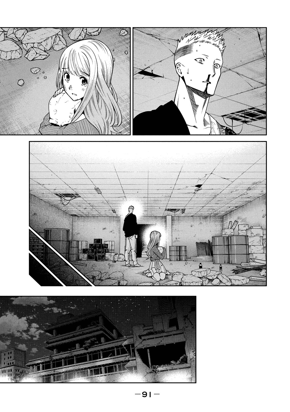 Scary Campus College University Chapter 2 - Page 35