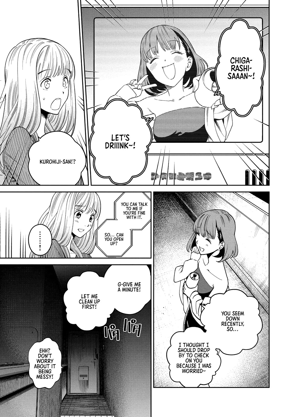 Scary Campus College University Chapter 2 - Page 39