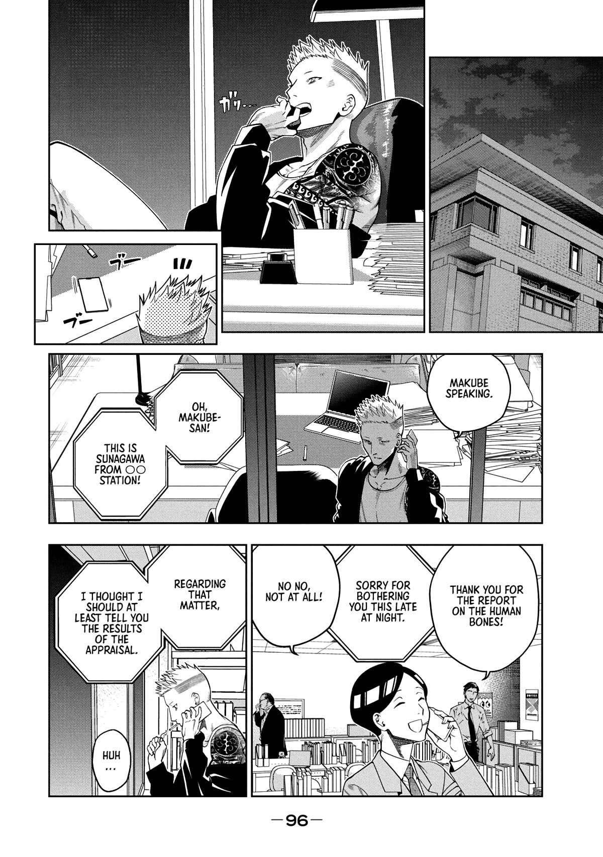 Scary Campus College University Chapter 2 - Page 40