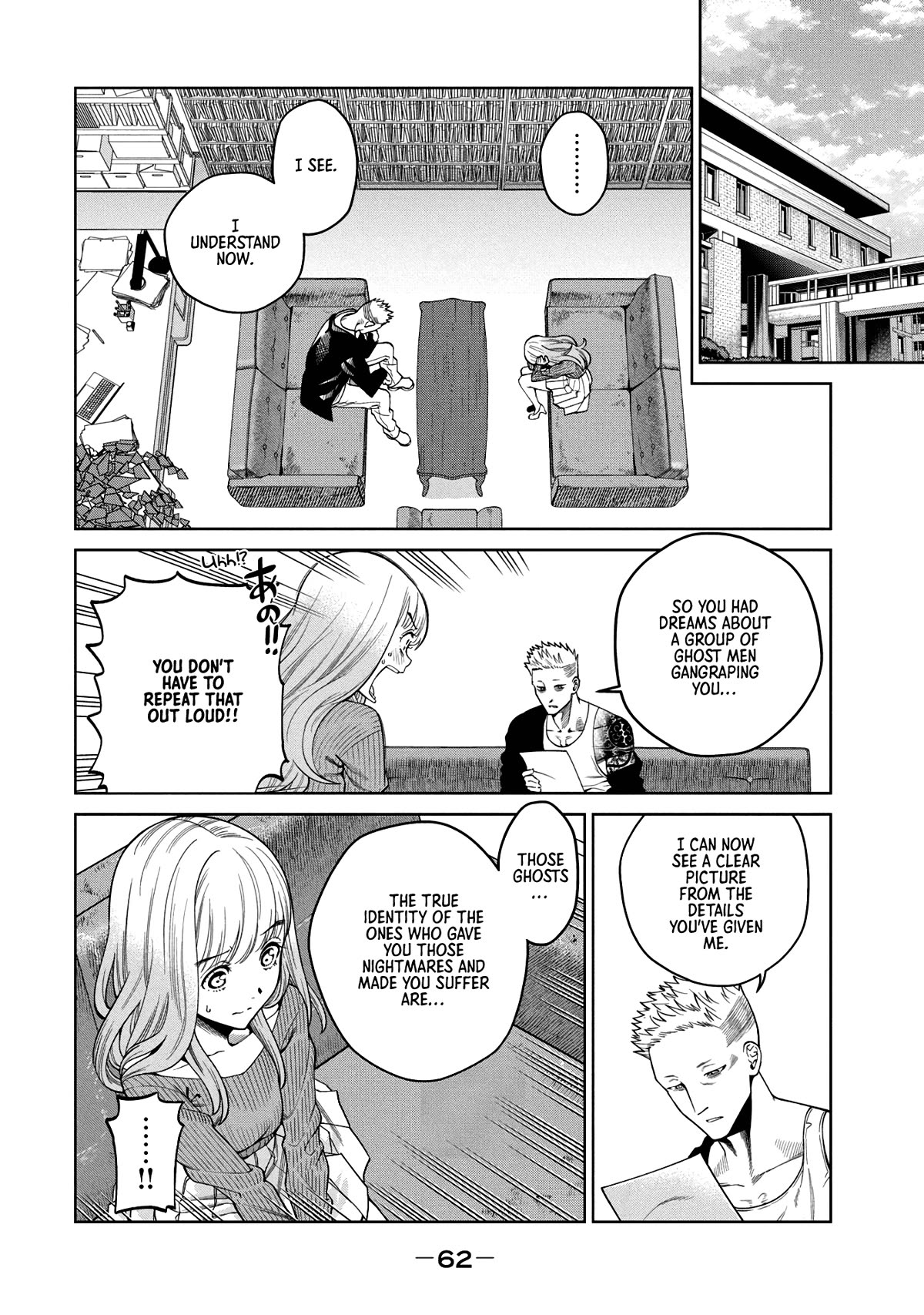 Scary Campus College University Chapter 2 - Page 6