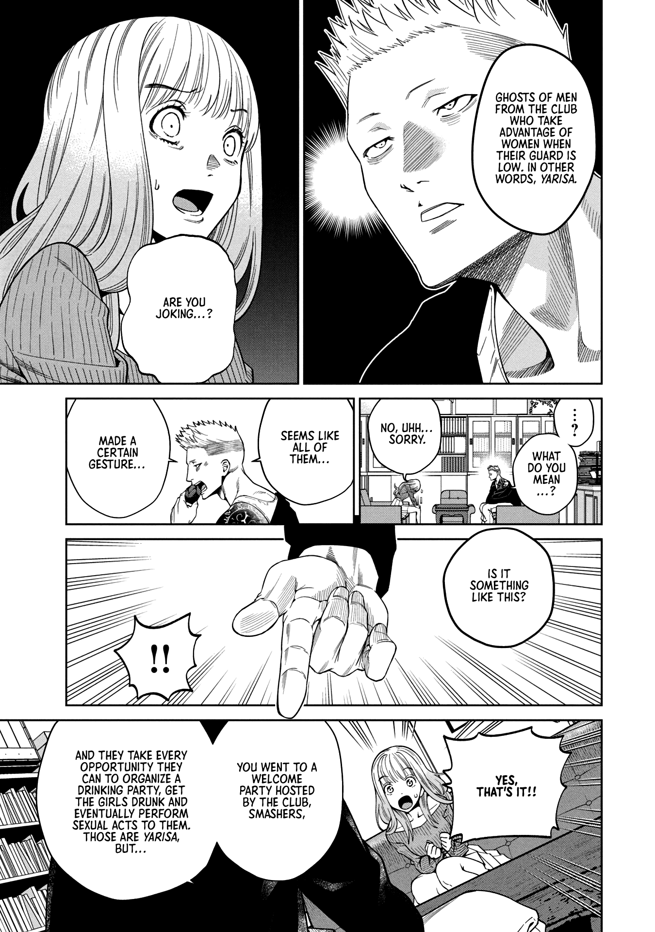 Scary Campus College University Chapter 2 - Page 7