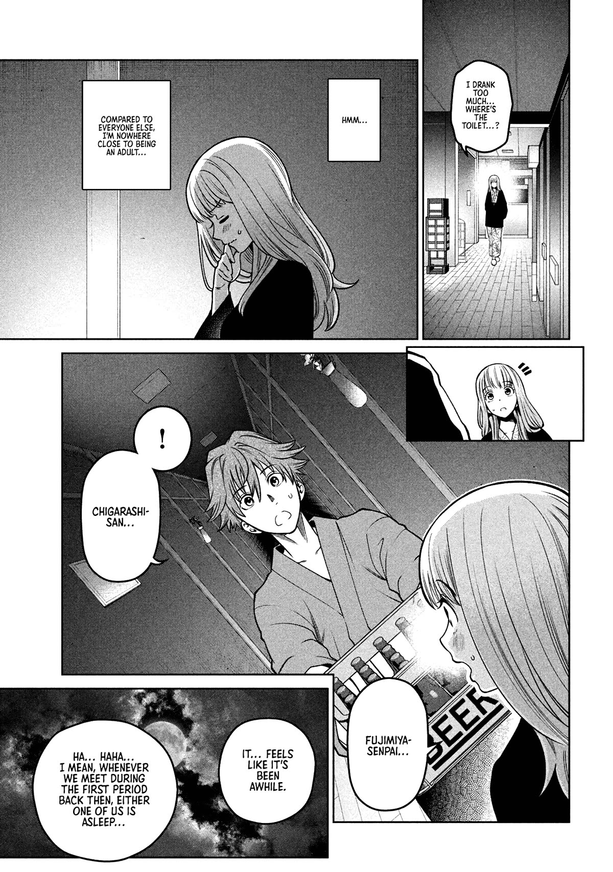 Scary Campus College University Chapter 20 - Page 17