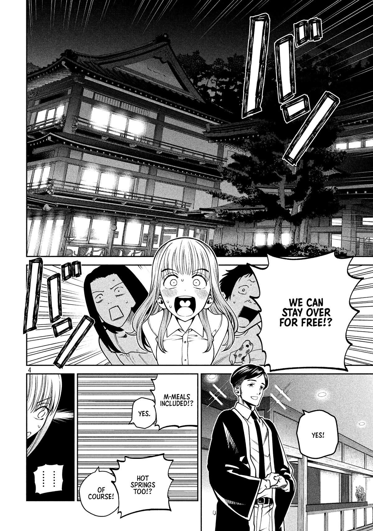Scary Campus College University Chapter 20 - Page 4