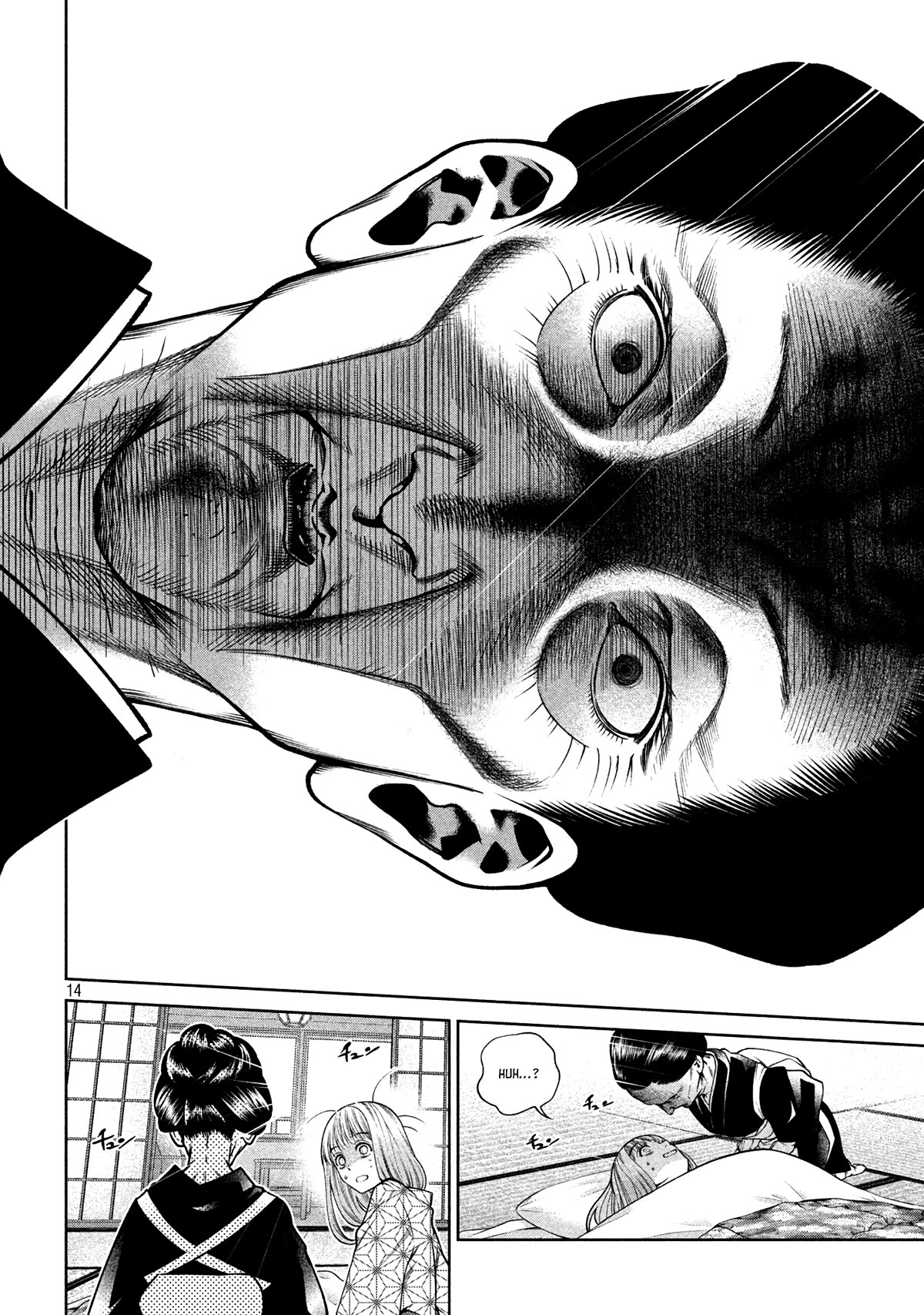 Scary Campus College University Chapter 21 - Page 13