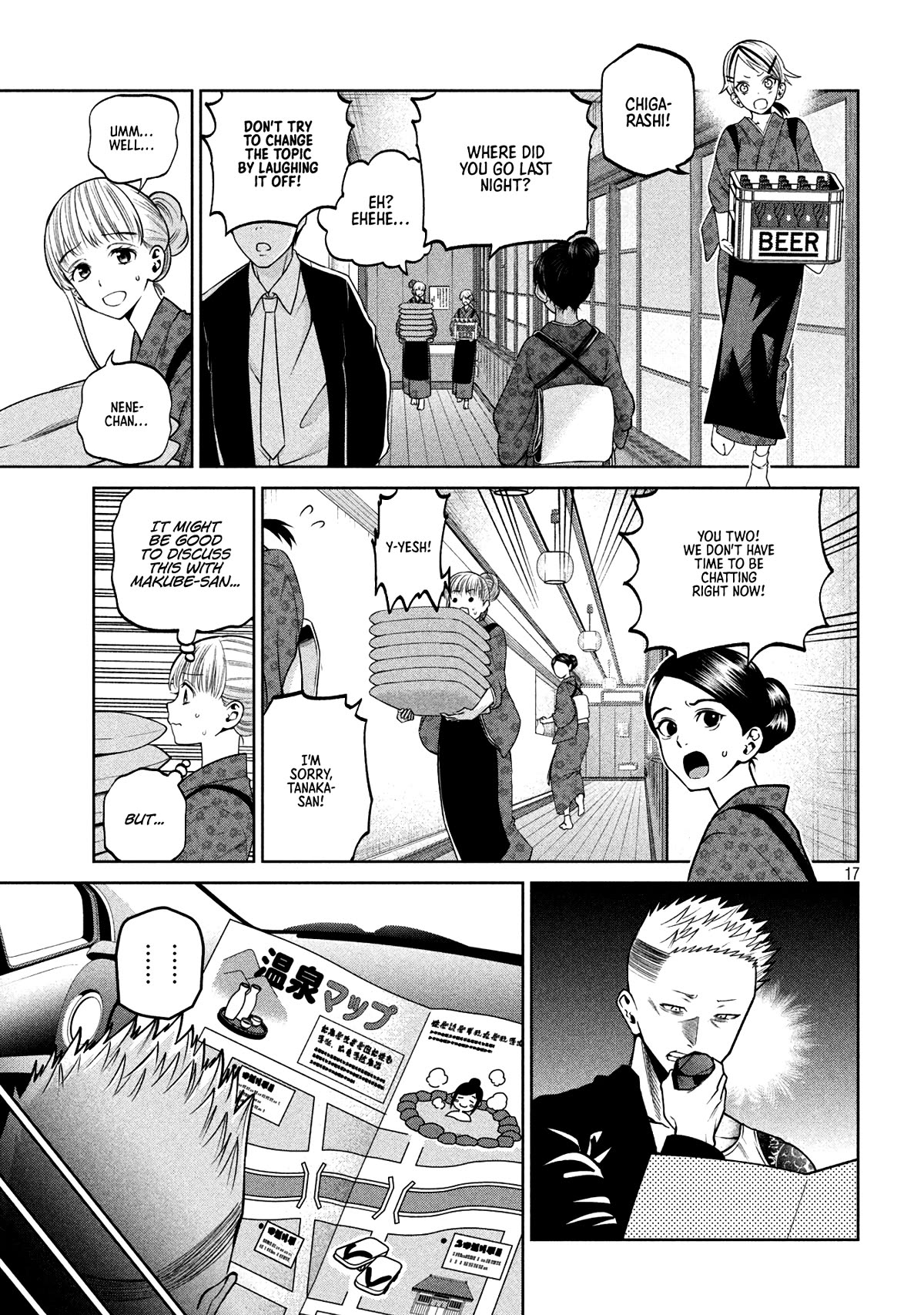 Scary Campus College University Chapter 21 - Page 16
