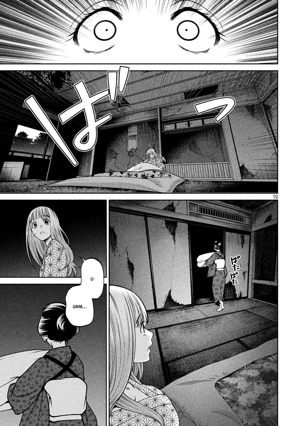 Scary Campus College University Chapter 21 - Page 18