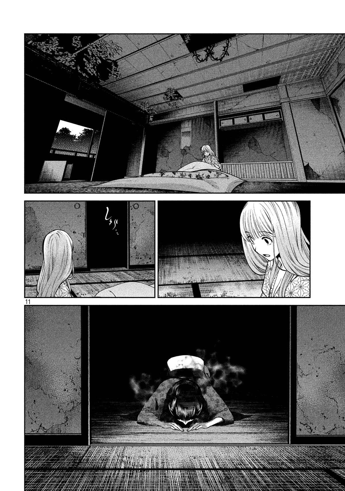 Scary Campus College University Chapter 22 - Page 11