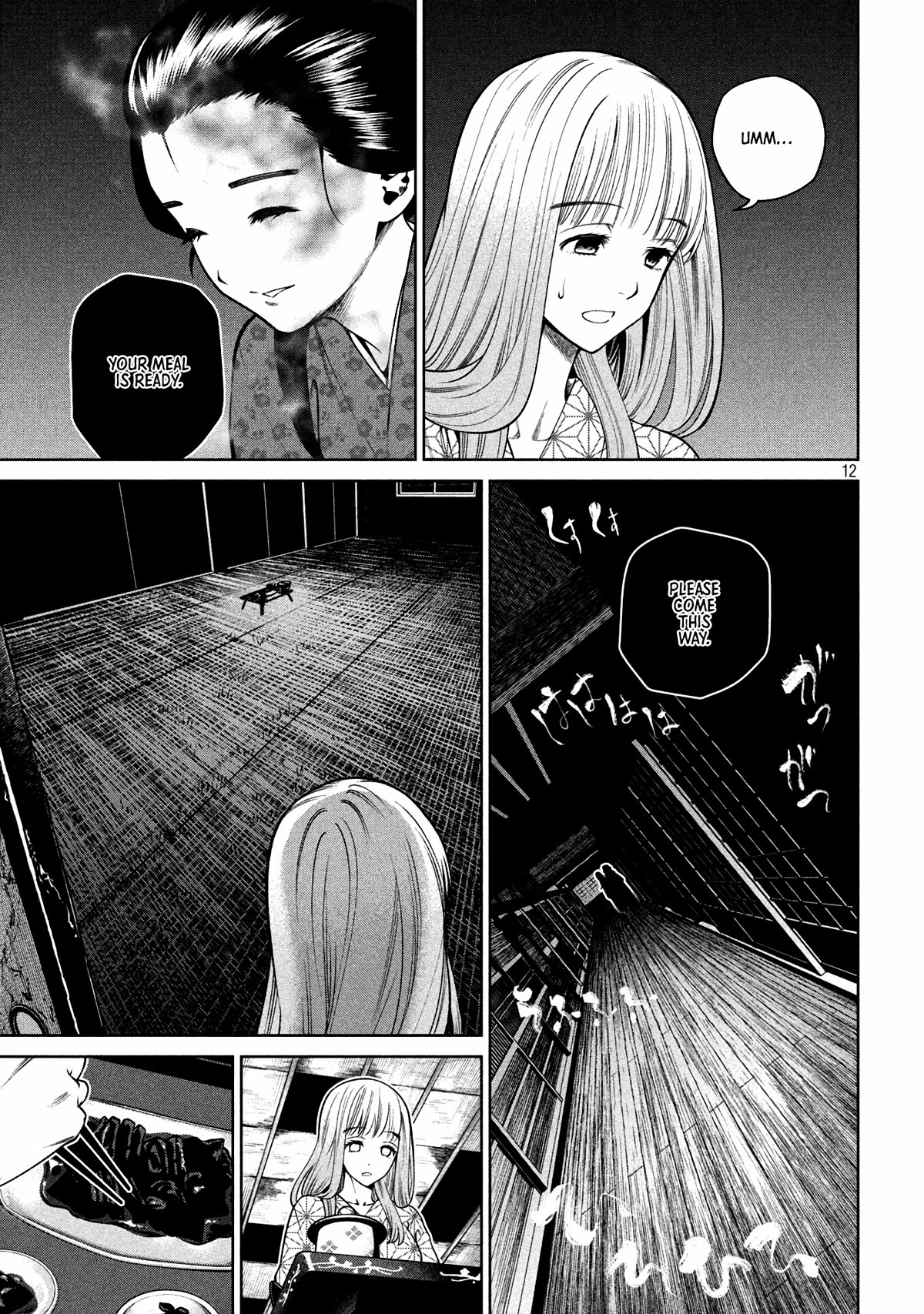 Scary Campus College University Chapter 22 - Page 12