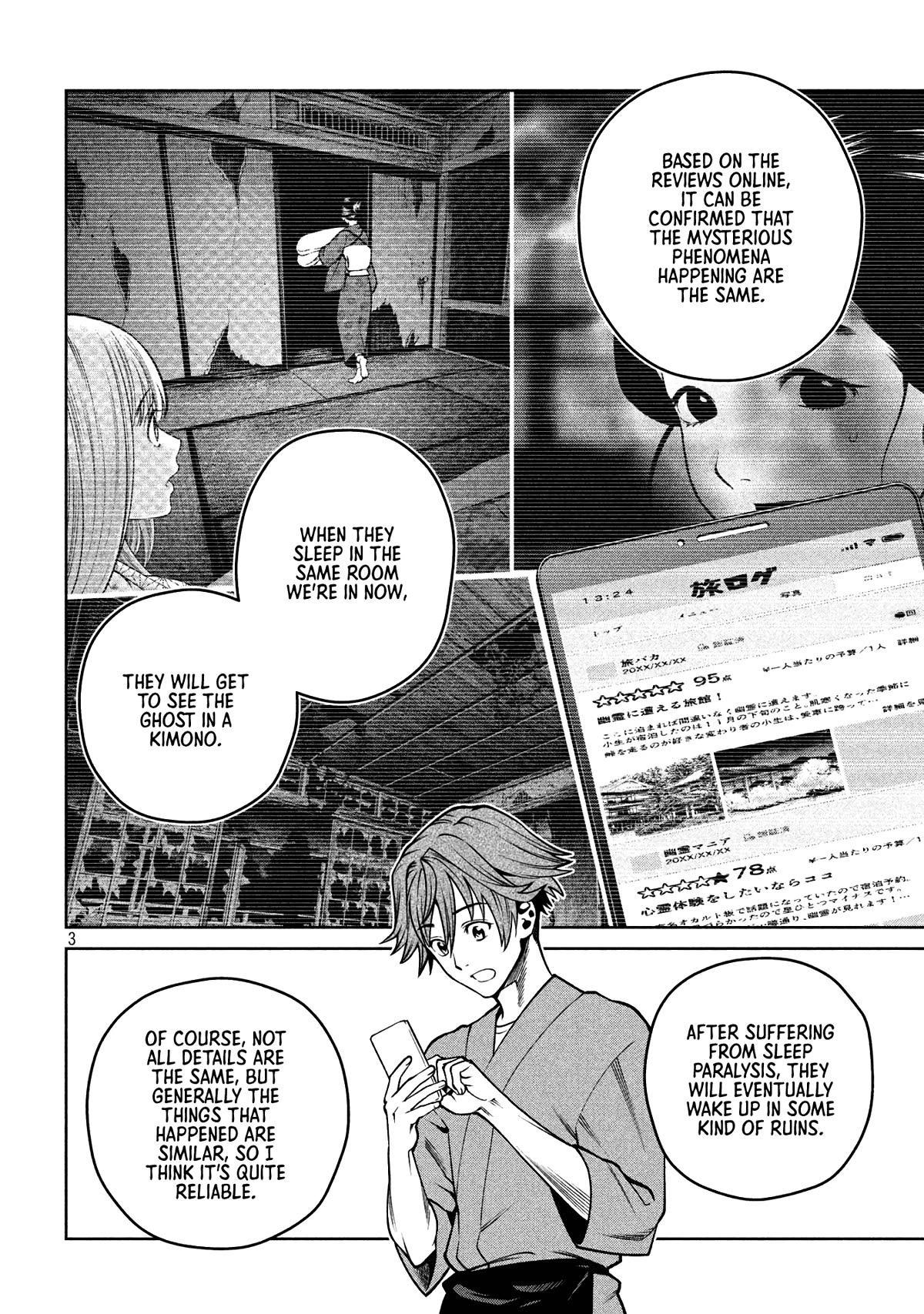 Scary Campus College University Chapter 22 - Page 3