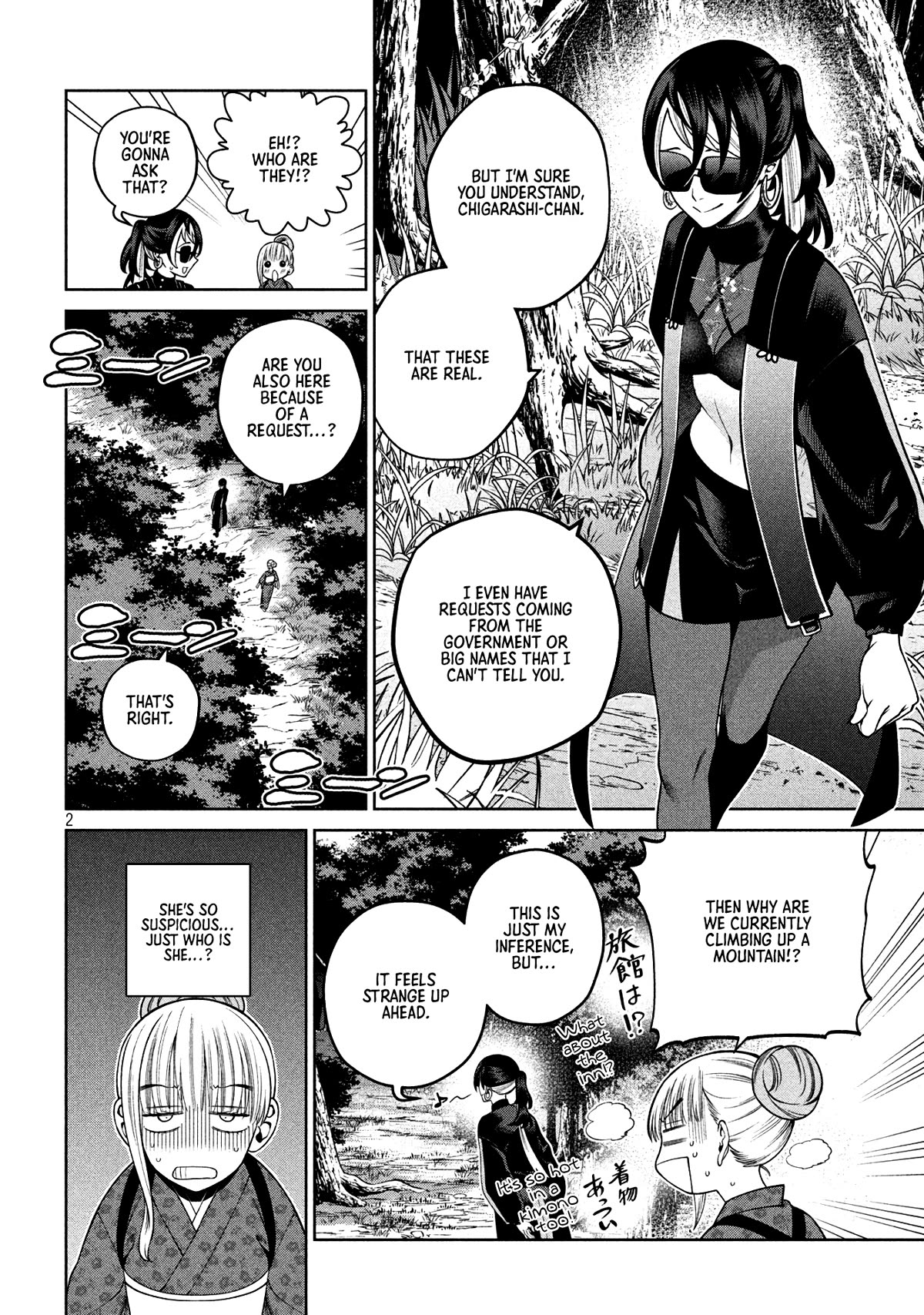 Scary Campus College University Chapter 23 - Page 2