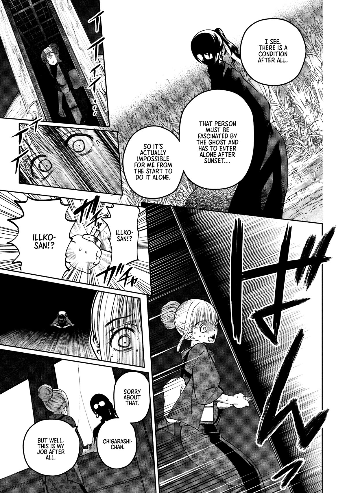 Scary Campus College University Chapter 23 - Page 19