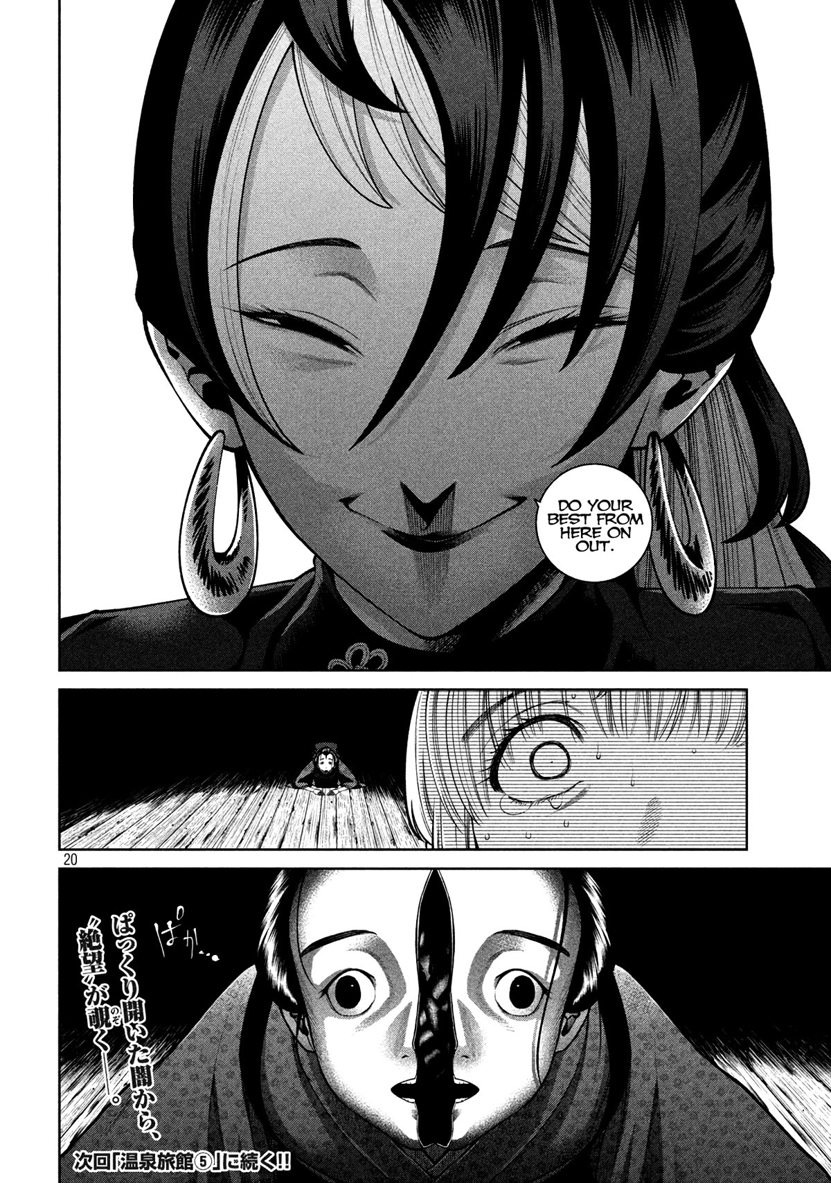 Scary Campus College University Chapter 23 - Page 20