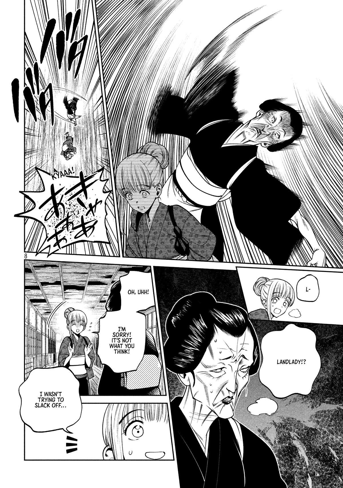 Scary Campus College University Chapter 23 - Page 8