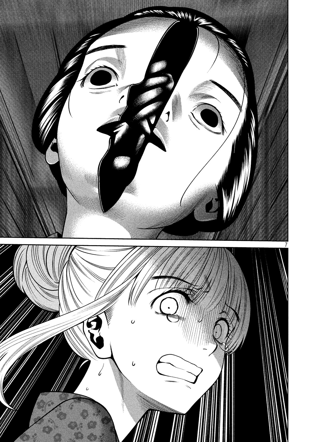 Scary Campus College University Chapter 24 - Page 6