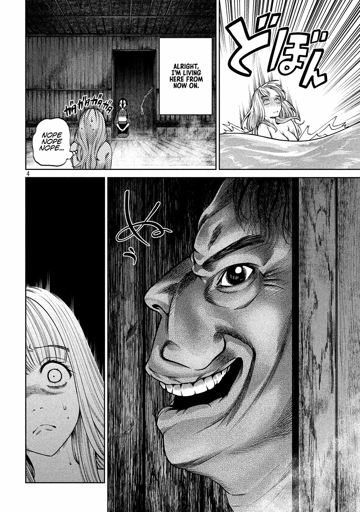 Scary Campus College University Chapter 26 - Page 4