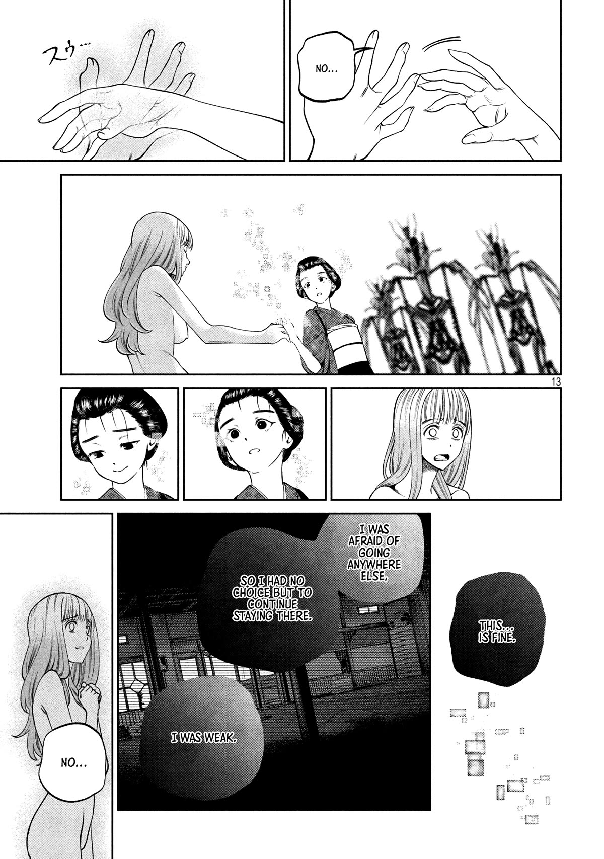 Scary Campus College University Chapter 27 - Page 12