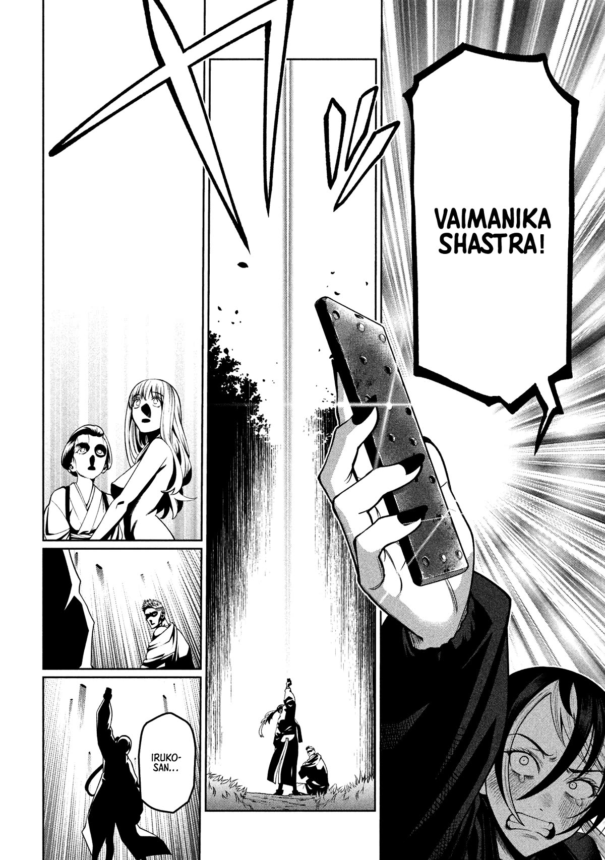 Scary Campus College University Chapter 27 - Page 8