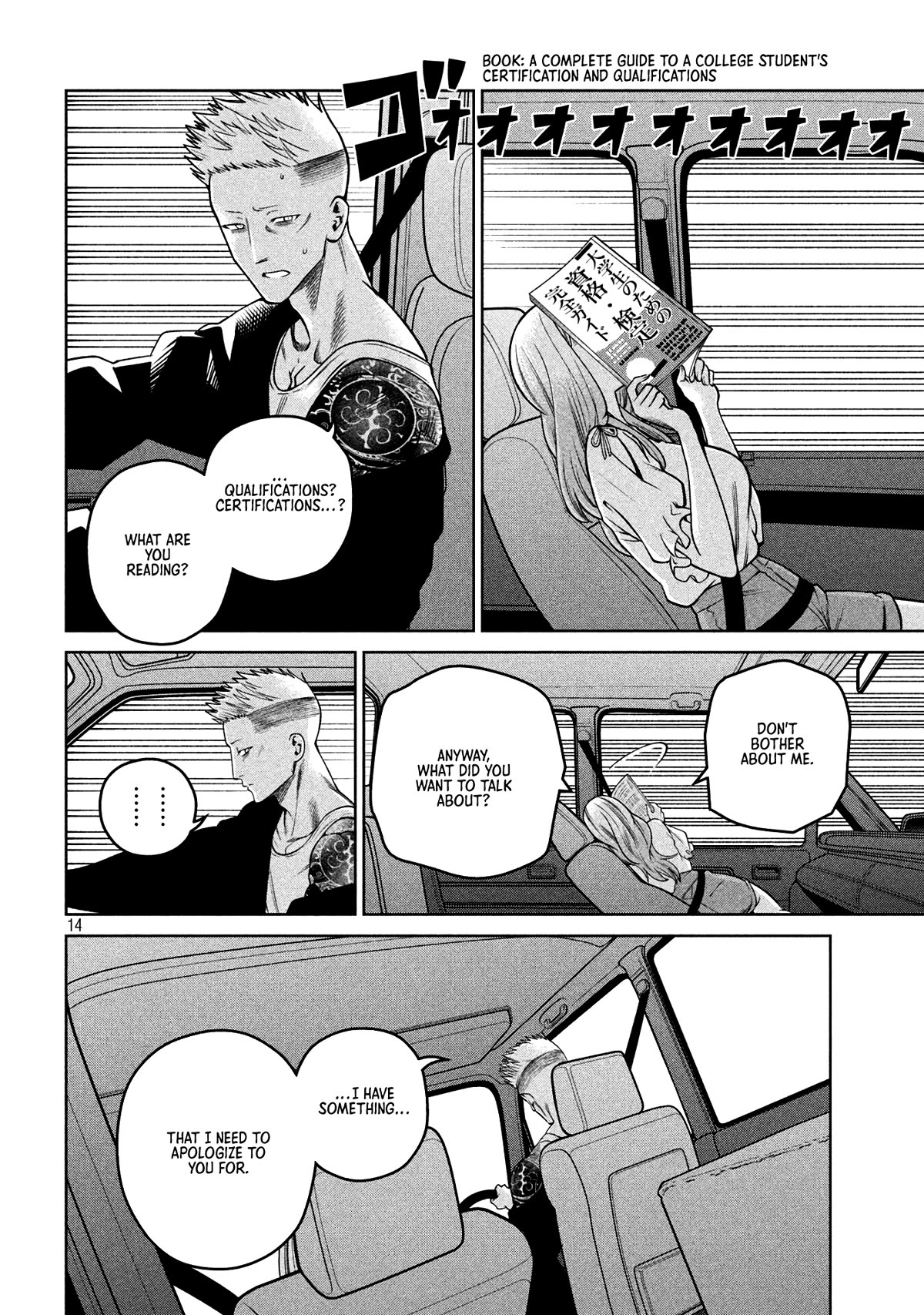 Scary Campus College University Chapter 28 - Page 14