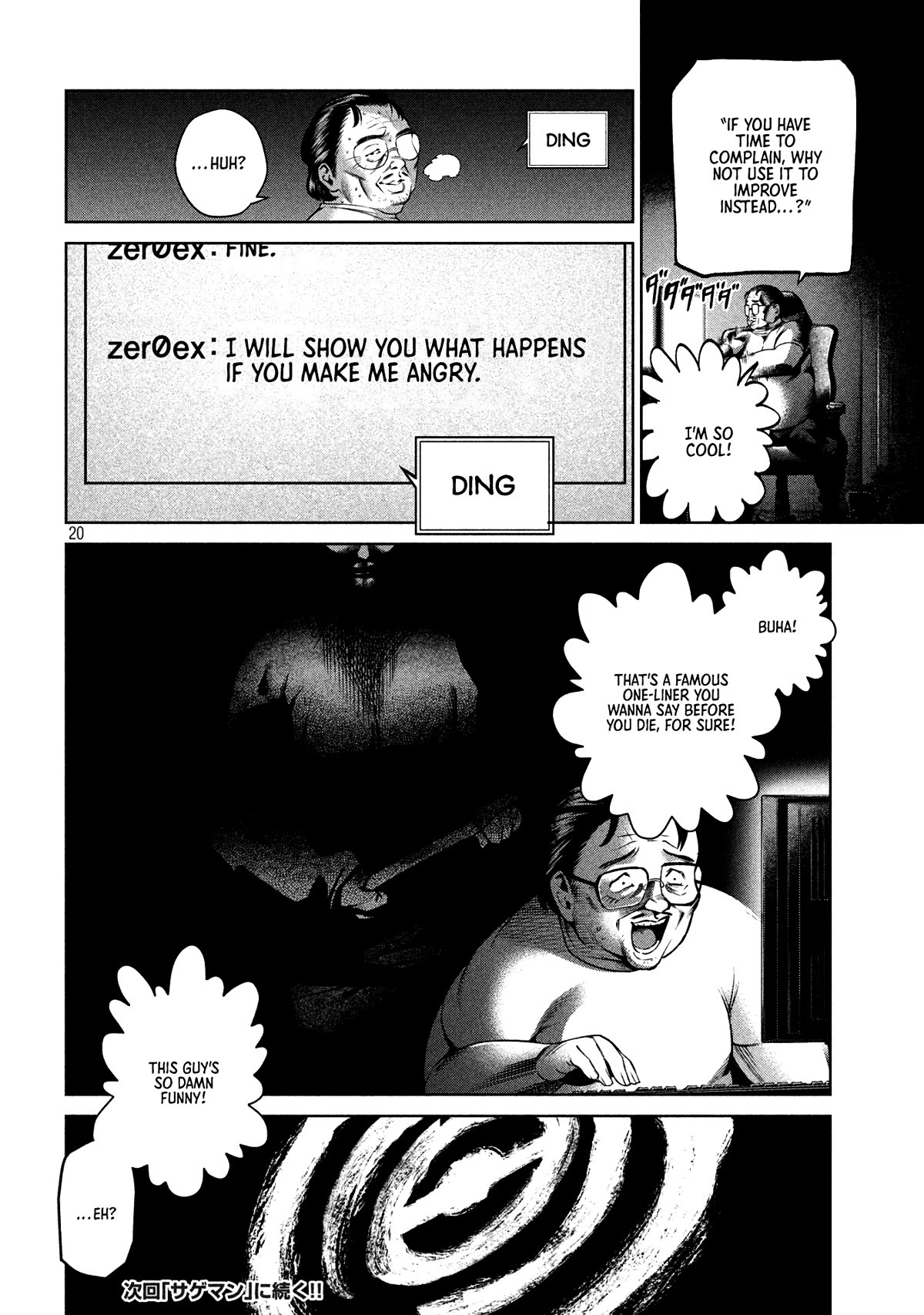 Scary Campus College University Chapter 29 - Page 20