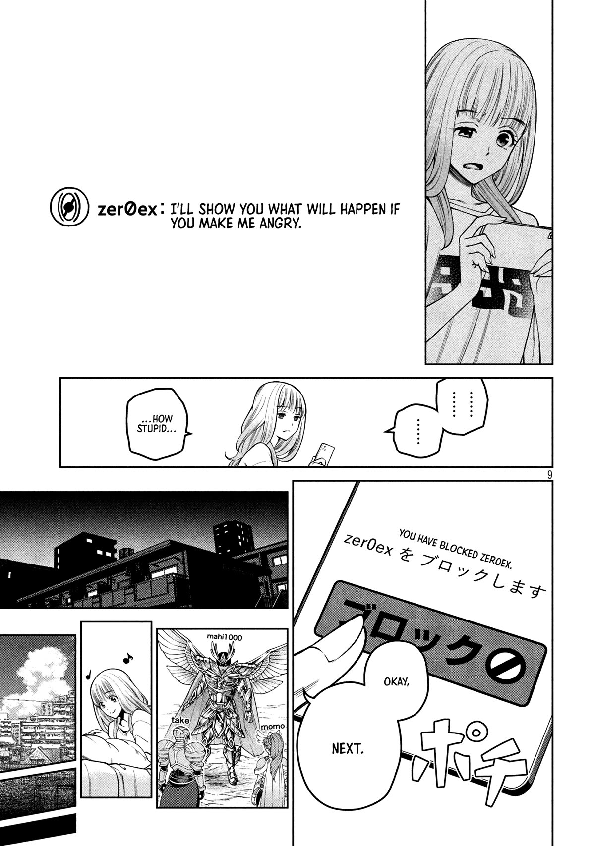 Scary Campus College University Chapter 29 - Page 9