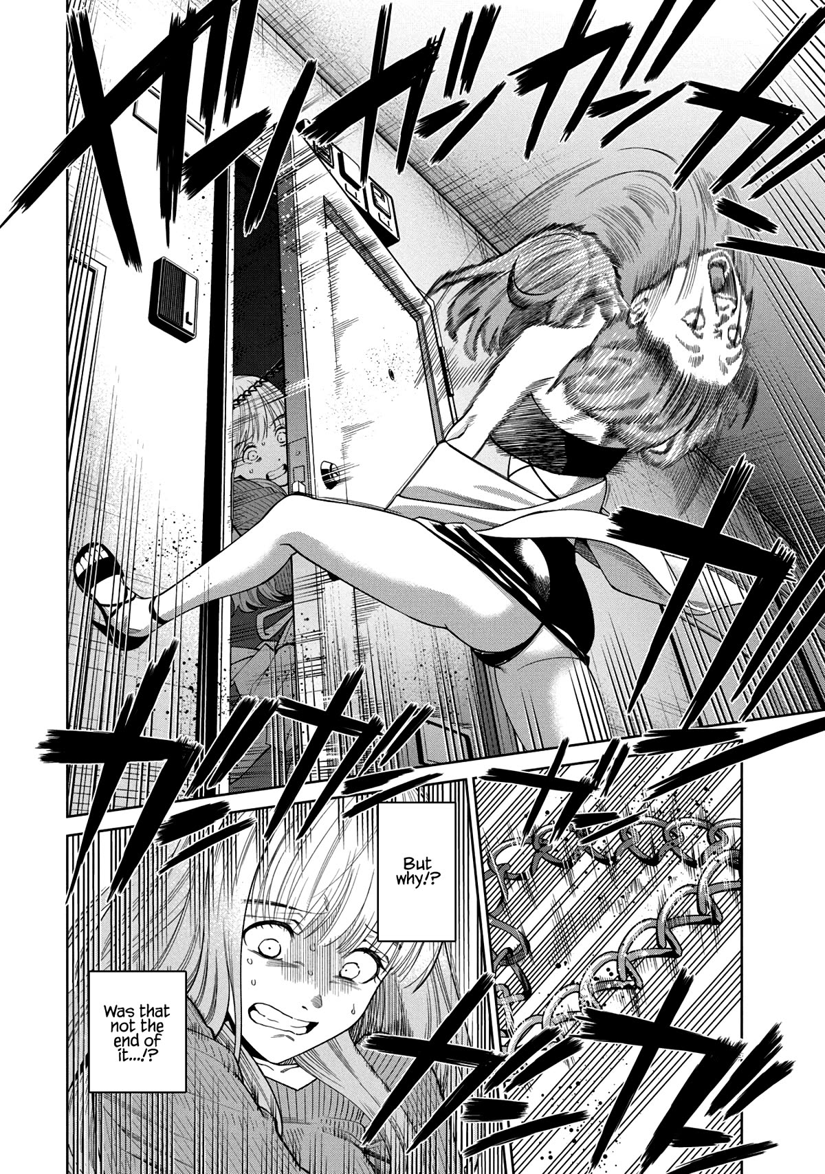 Scary Campus College University Chapter 3 - Page 2