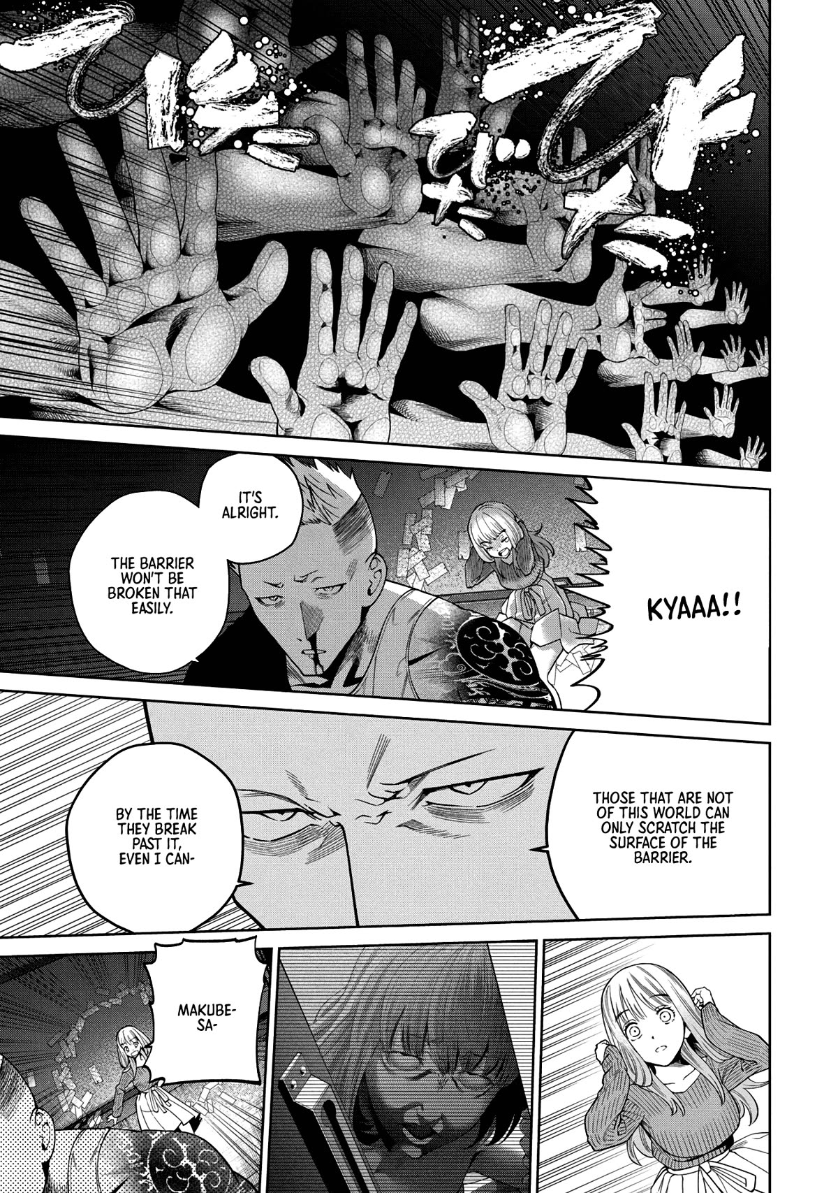Scary Campus College University Chapter 3 - Page 15