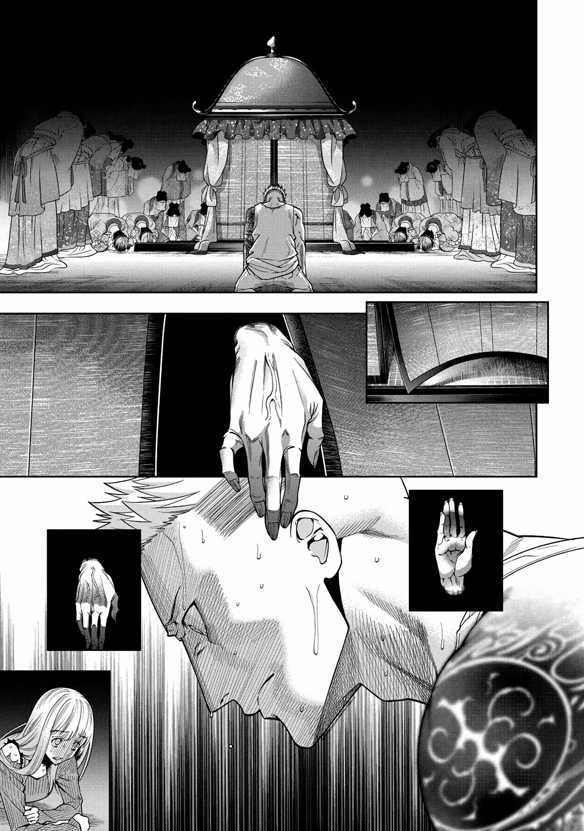 Scary Campus College University Chapter 3 - Page 26