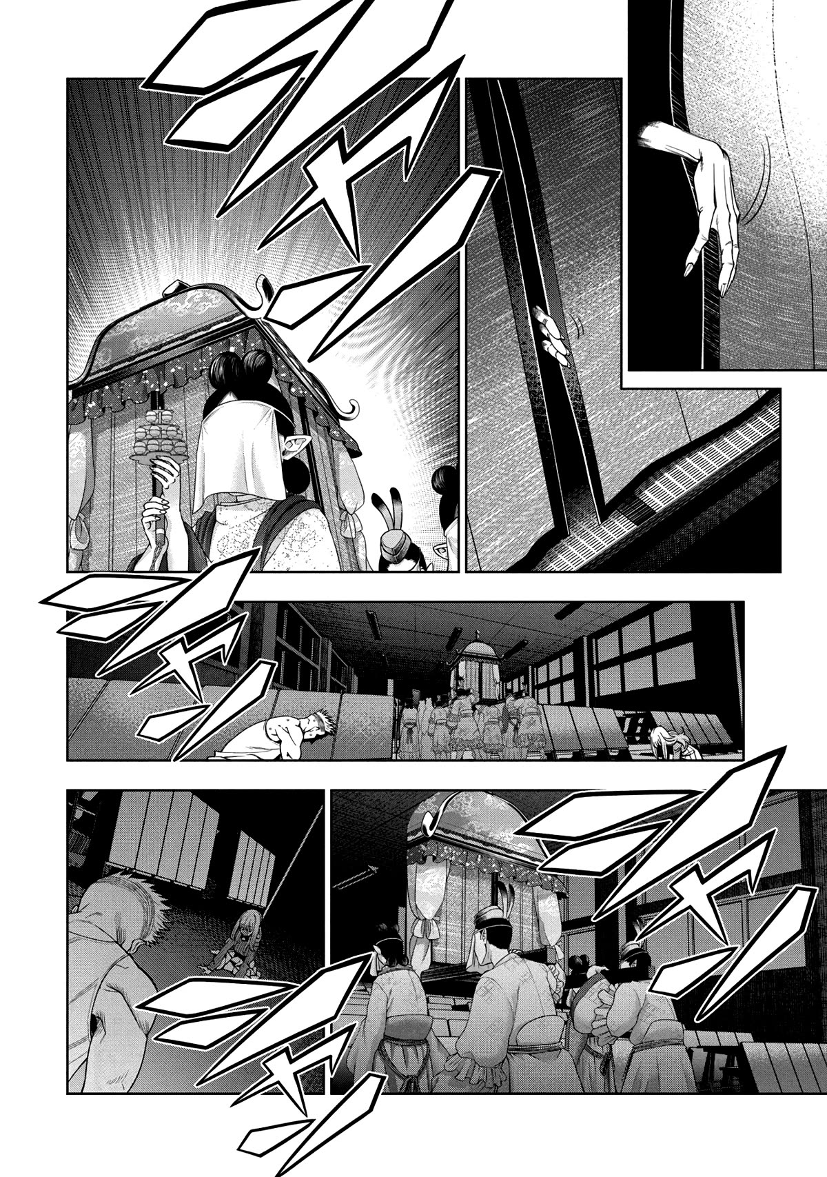 Scary Campus College University Chapter 3 - Page 27