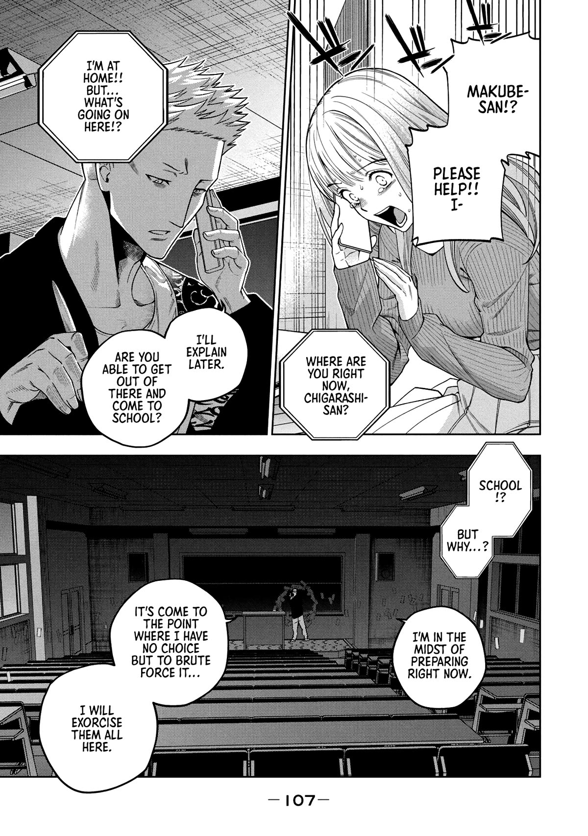 Scary Campus College University Chapter 3 - Page 5