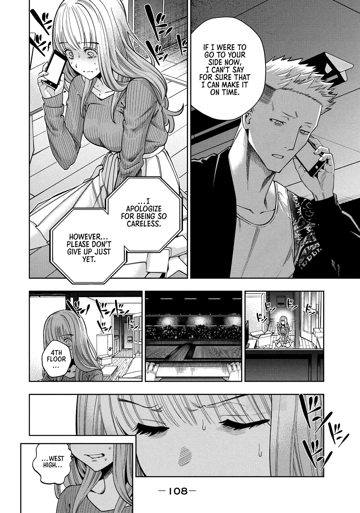 Scary Campus College University Chapter 3 - Page 6