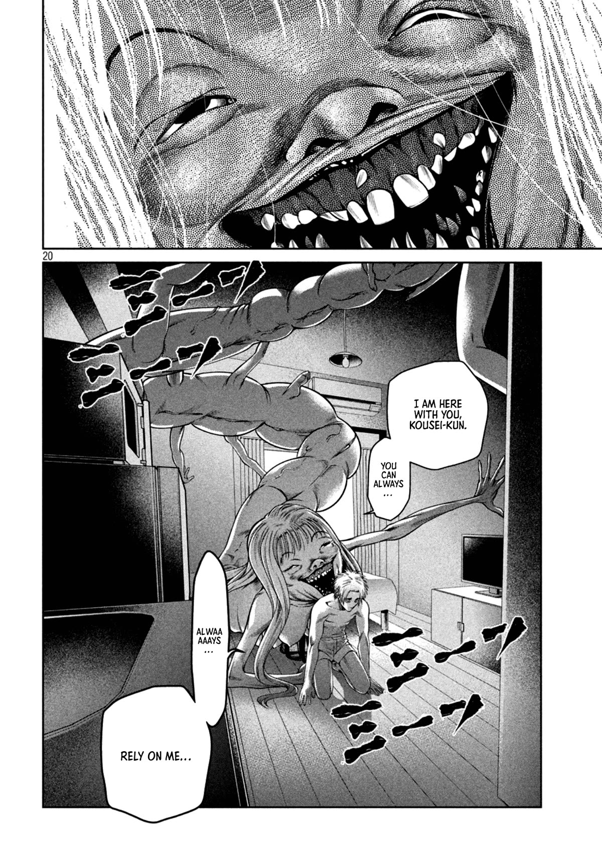 Scary Campus College University Chapter 30 - Page 20