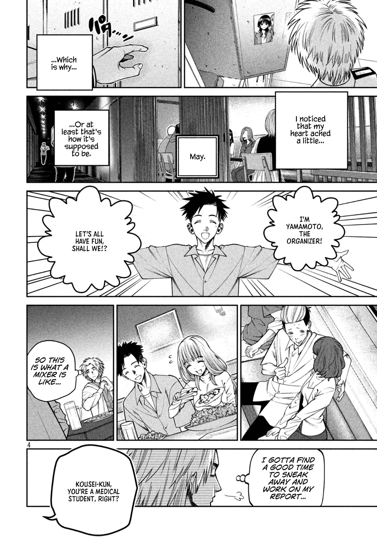 Scary Campus College University Chapter 30 - Page 4