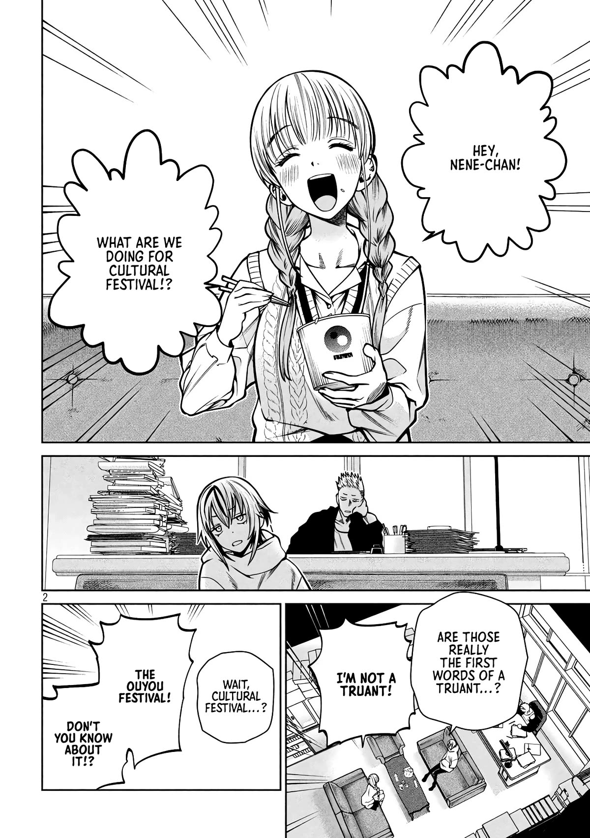 Scary Campus College University Chapter 33 - Page 2